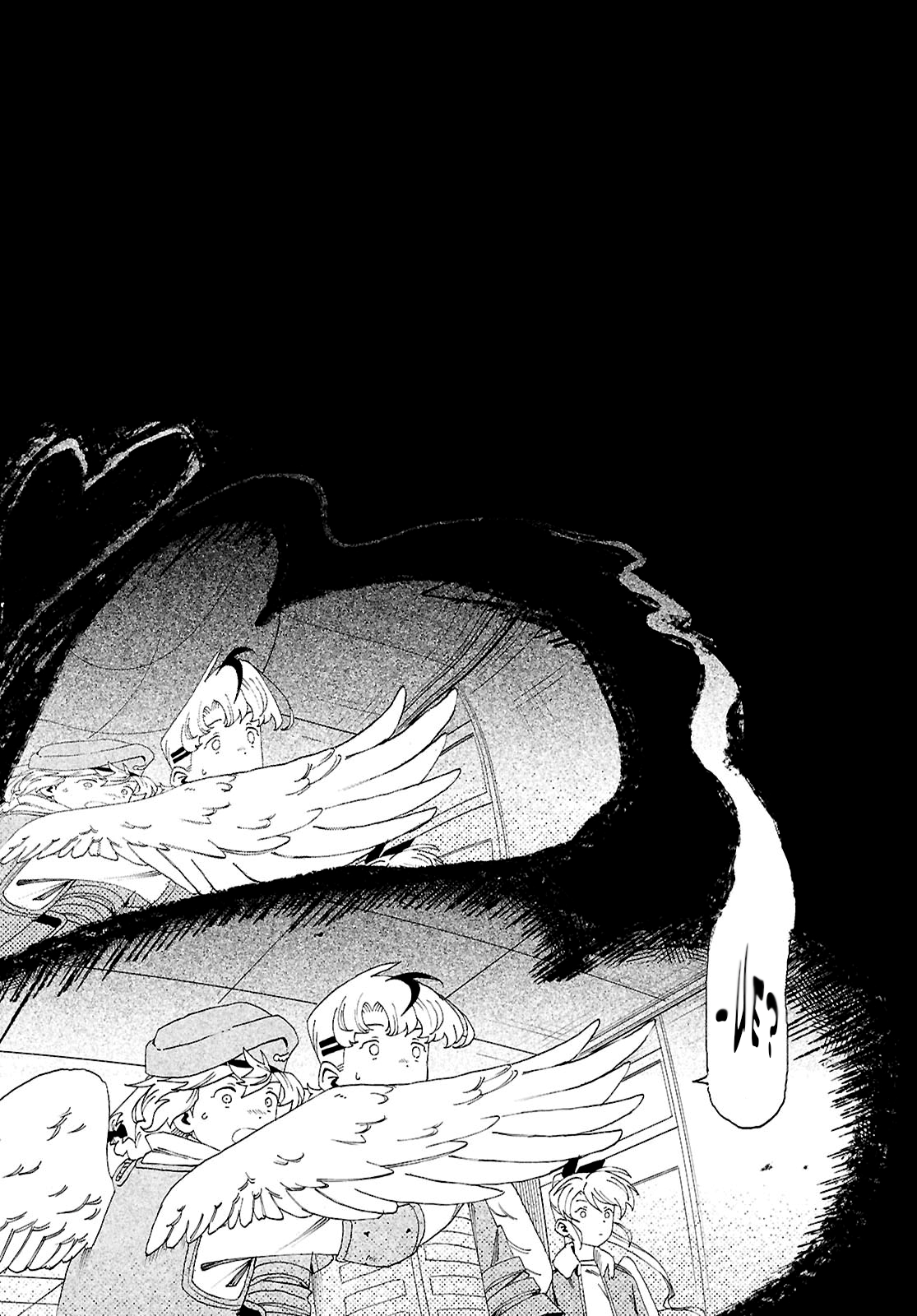 Read Love Bullet ES Manga Online