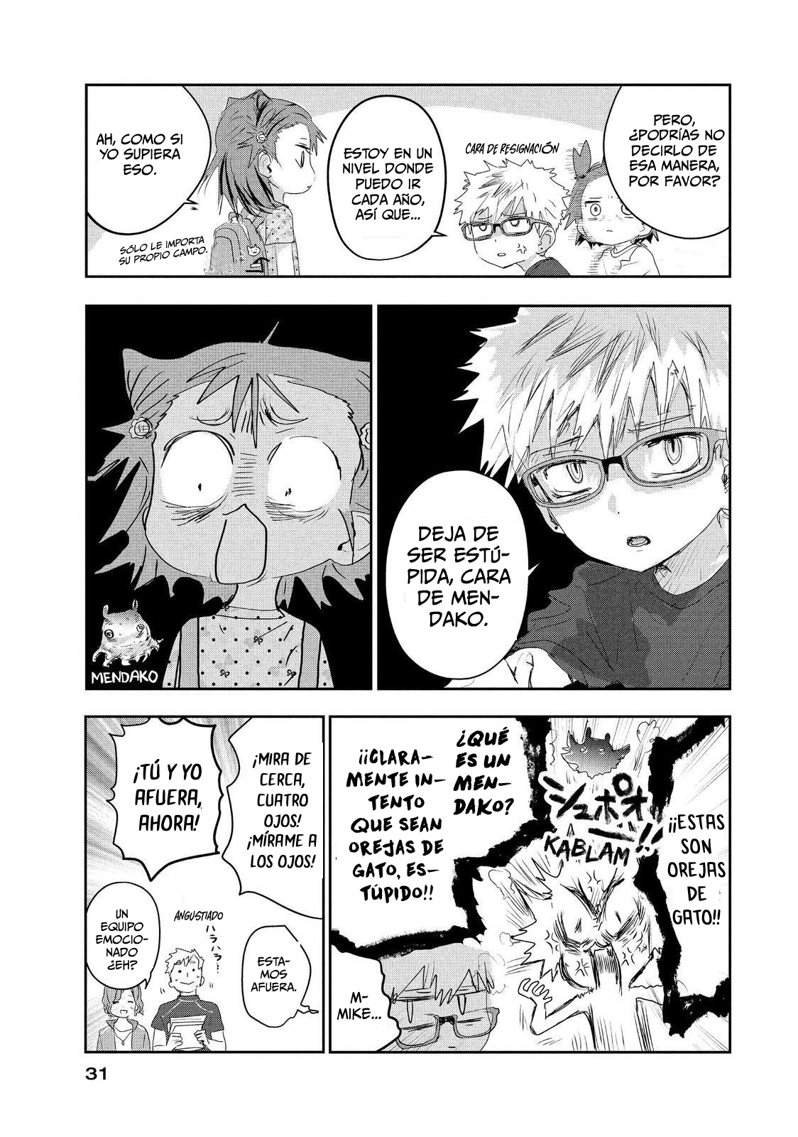 Read Medalist ES Manga Online