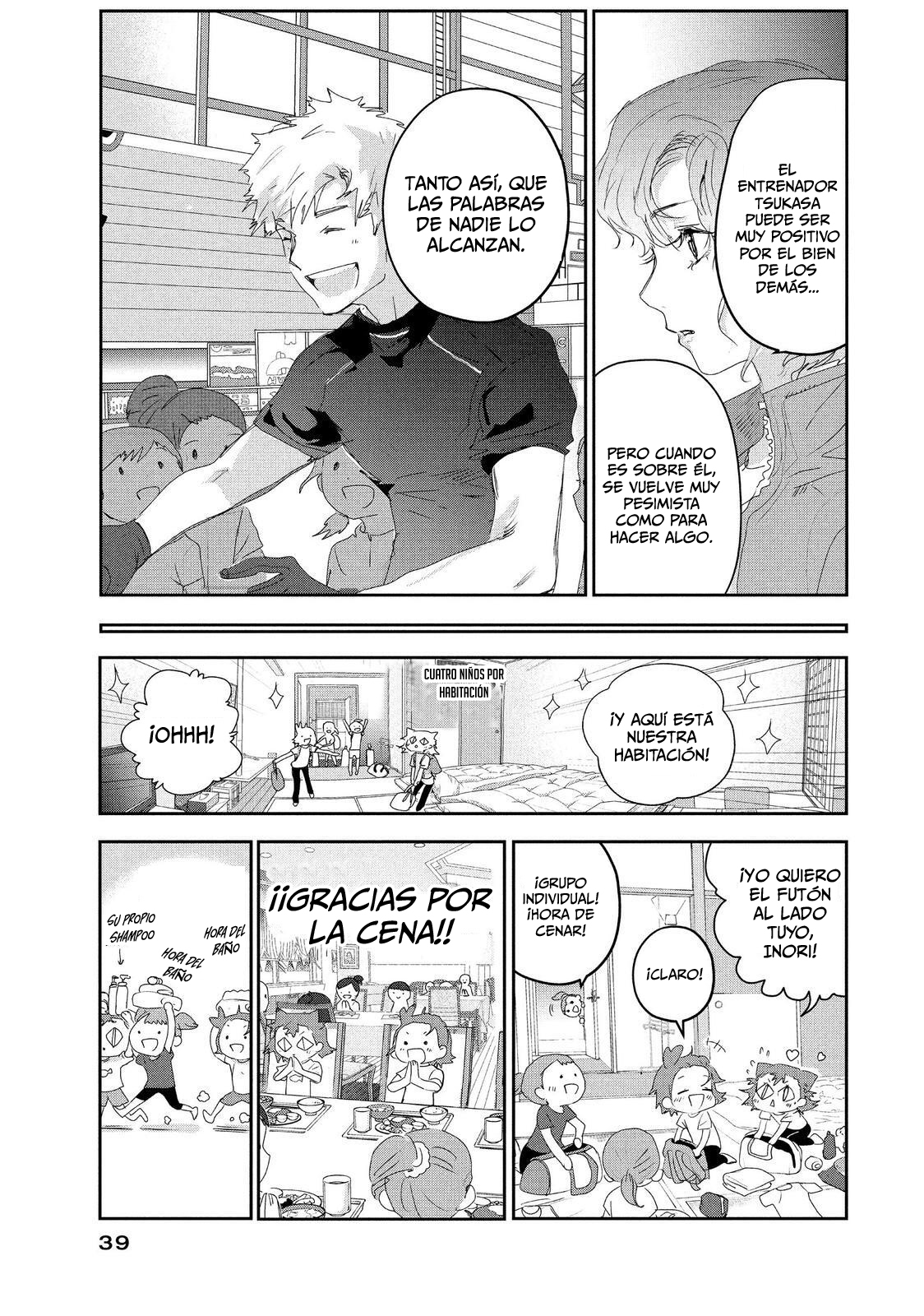 Read Medalist ES Manga Online