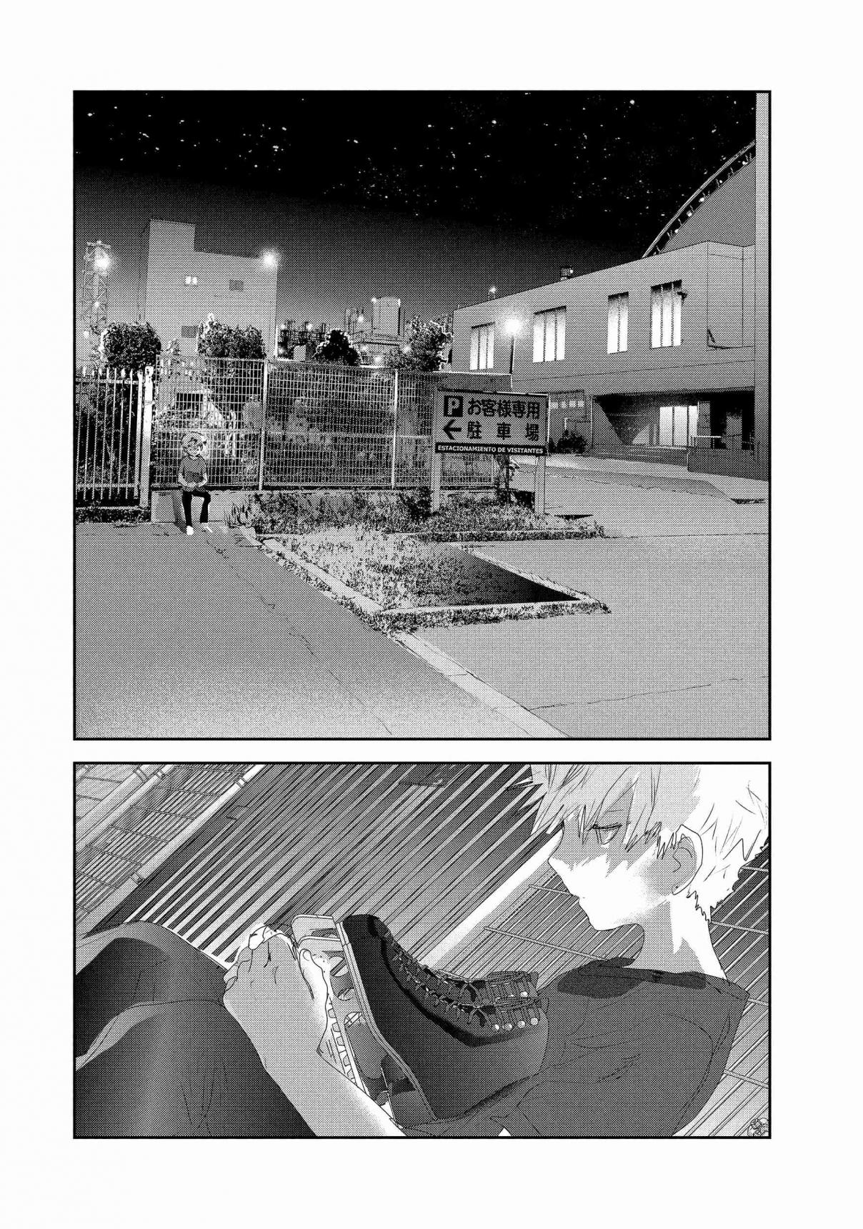 Read Medalist ES Manga Online