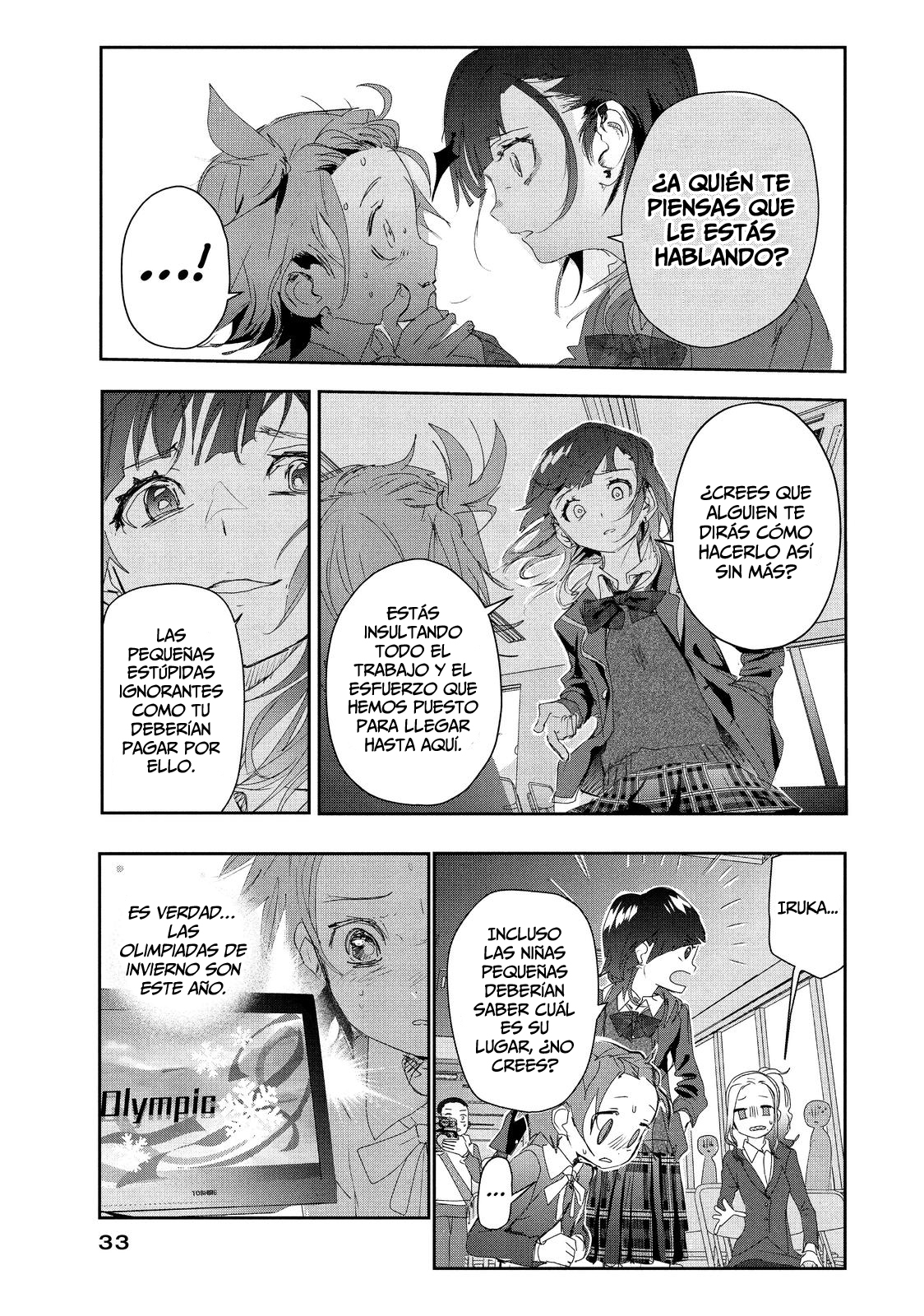 Read Medalist ES Manga Online