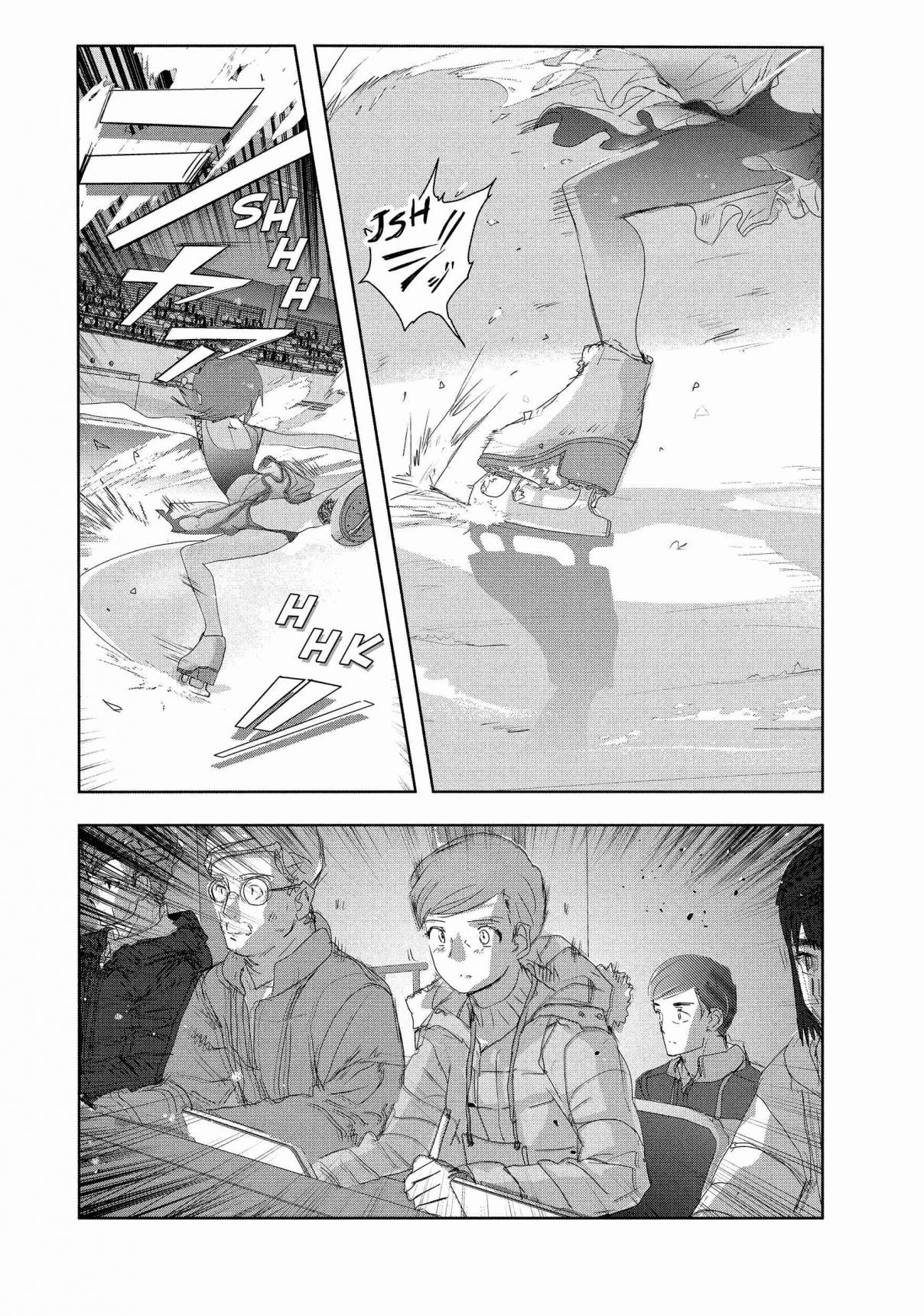 Read Medalist ES Manga Online