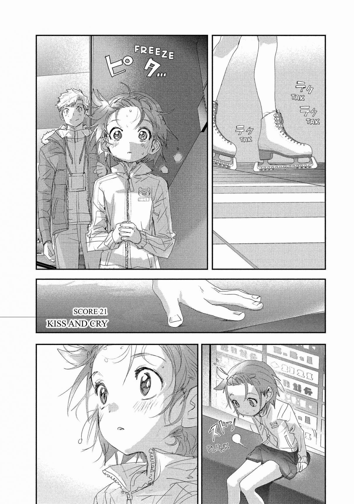 Read Medalist ES Manga Online