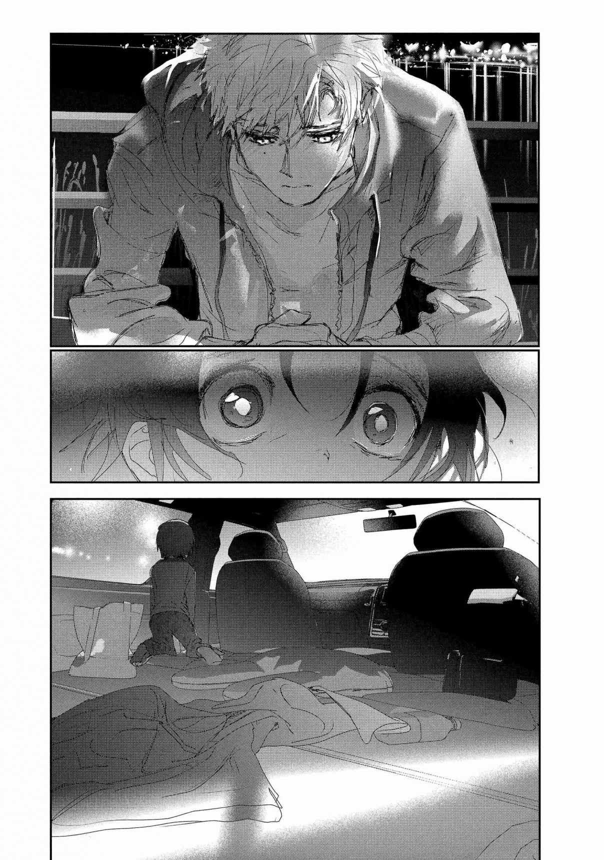 Read Medalist ES Manga Online