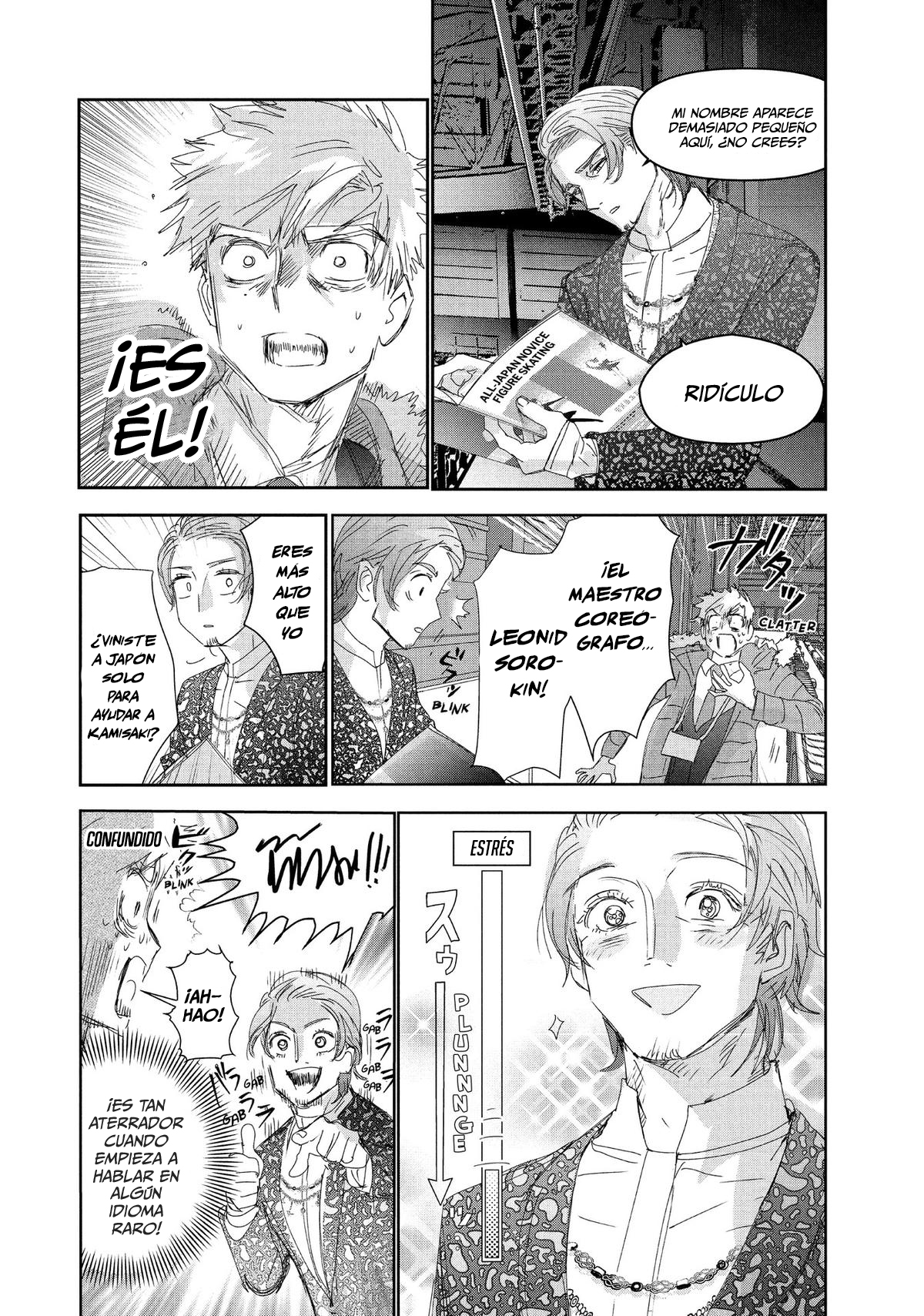 Read Medalist ES Manga Online