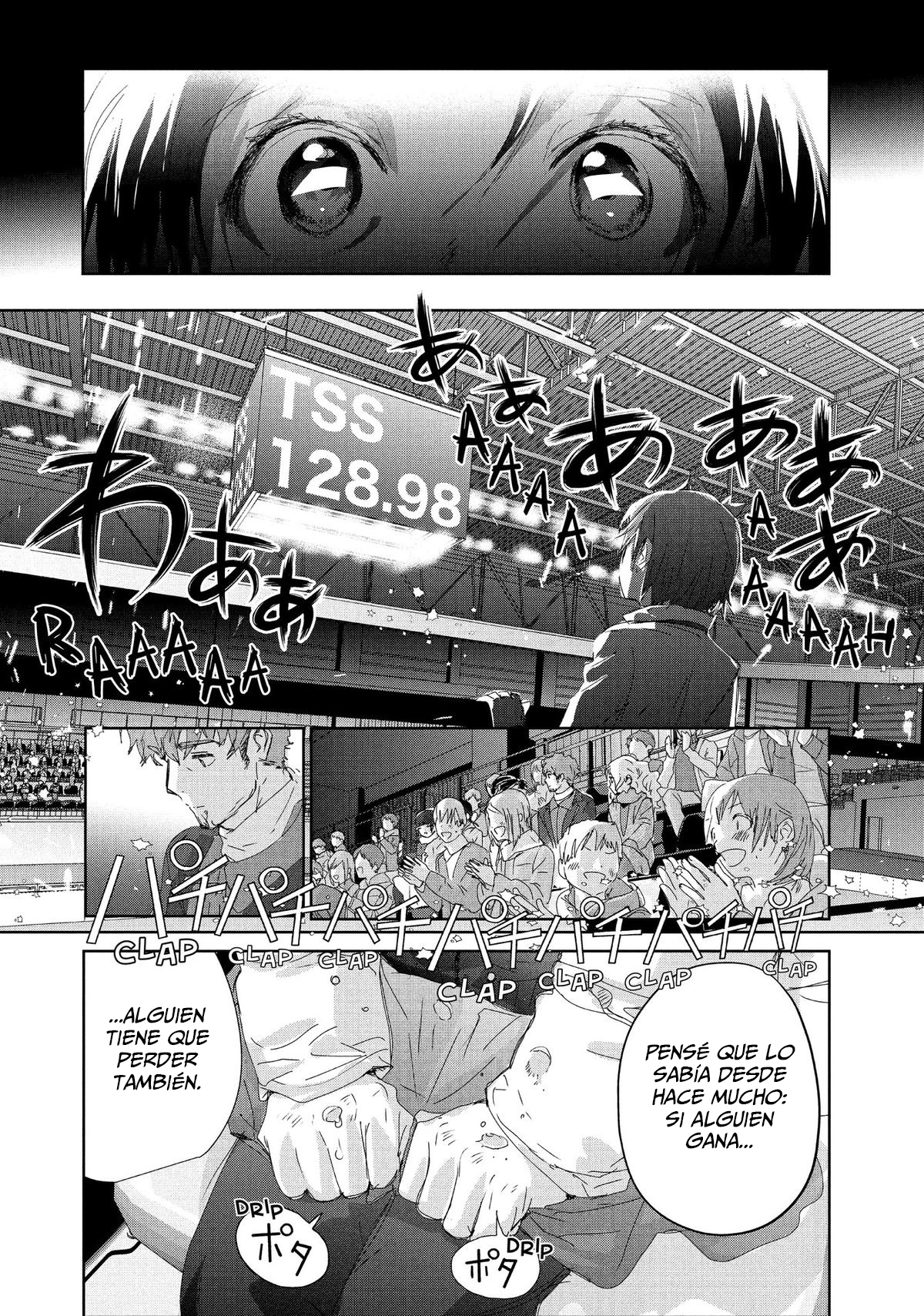 Read Medalist ES Manga Online