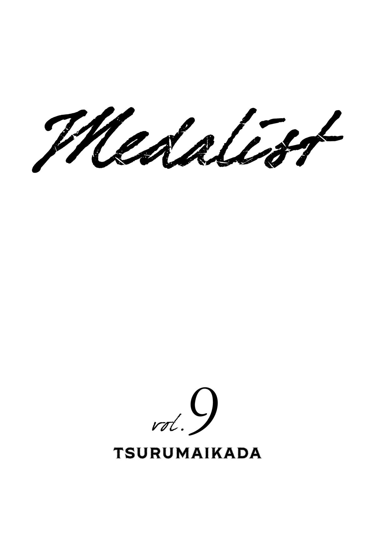 Read Medalist ES Manga Online