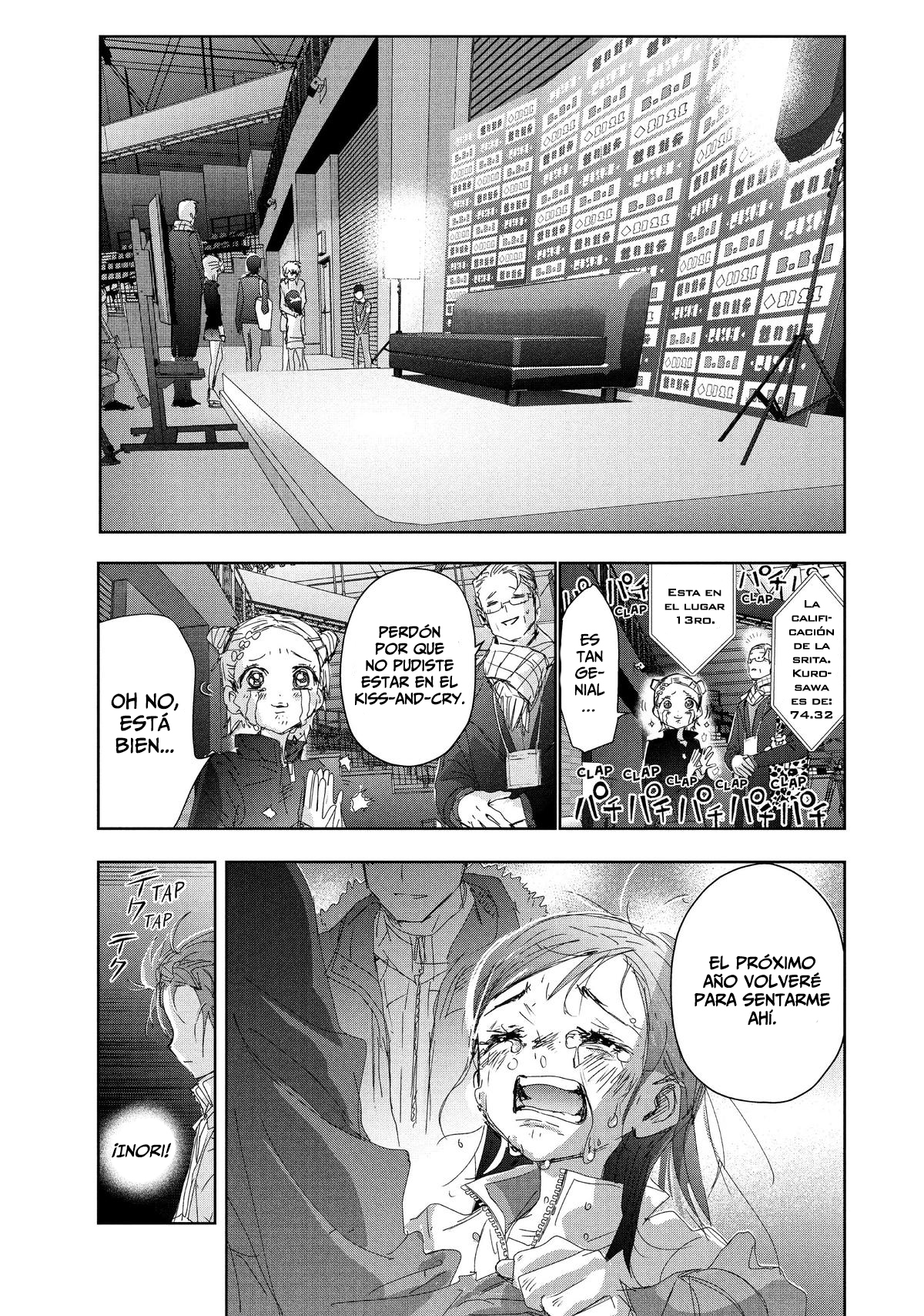 Read Medalist ES Manga Online