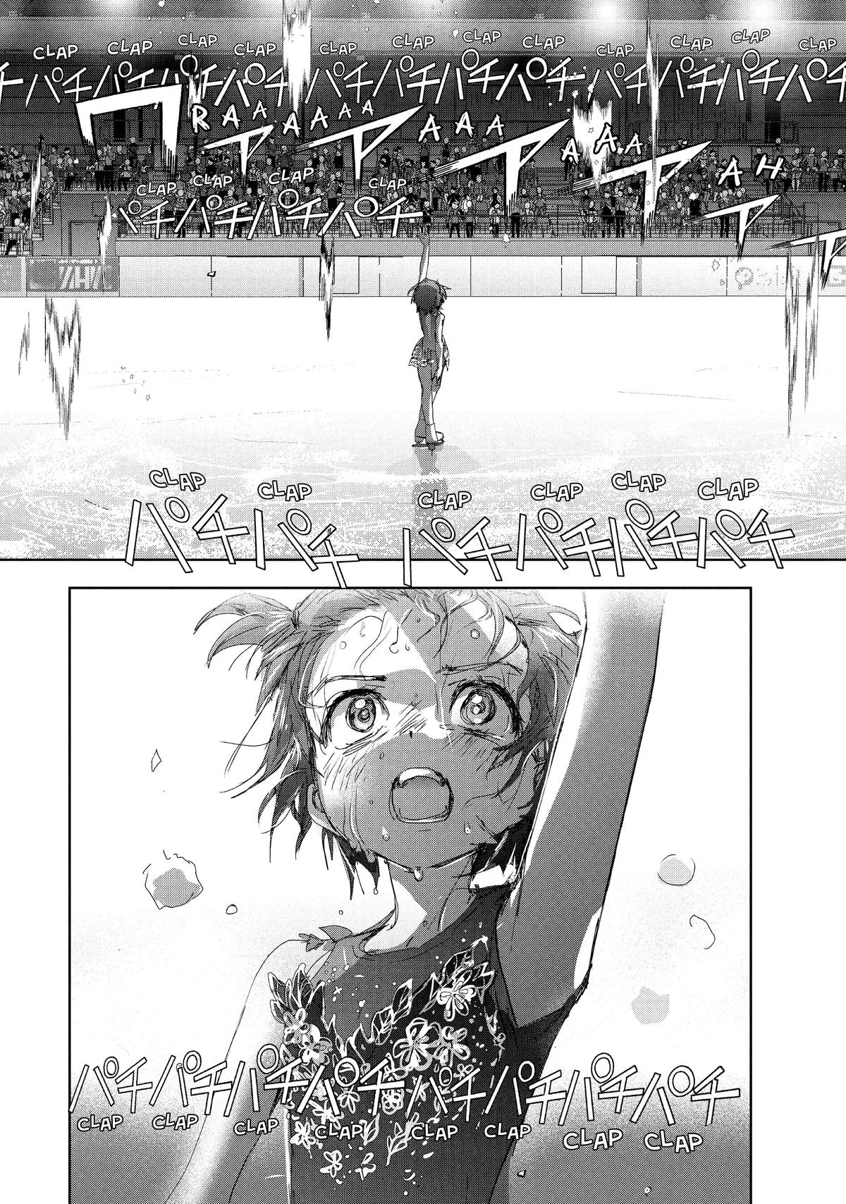 Read Medalist ES Manga Online