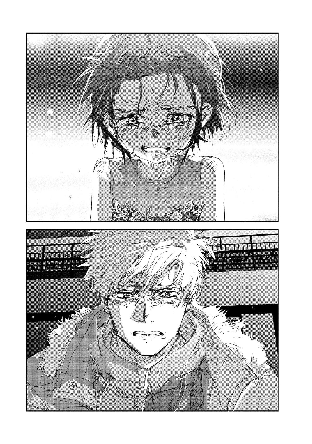 Read Medalist ES Manga Online