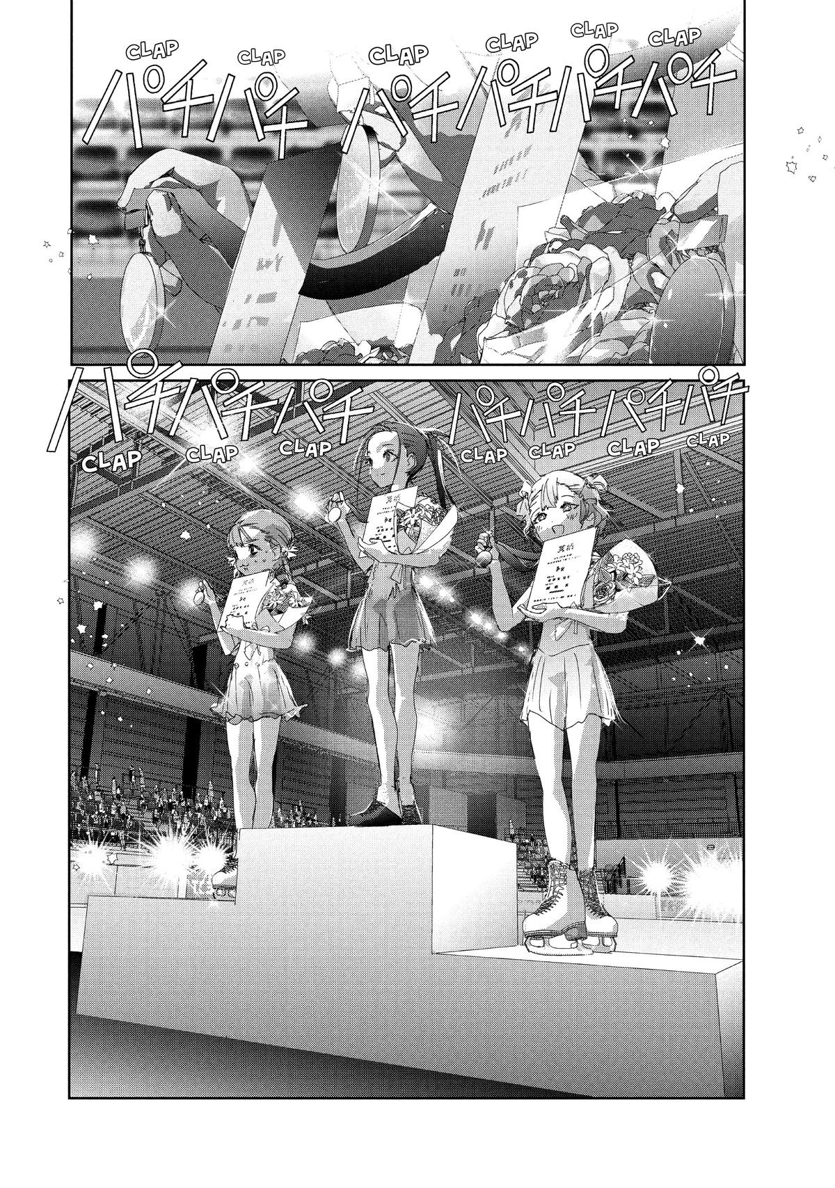 Read Medalist ES Manga Online