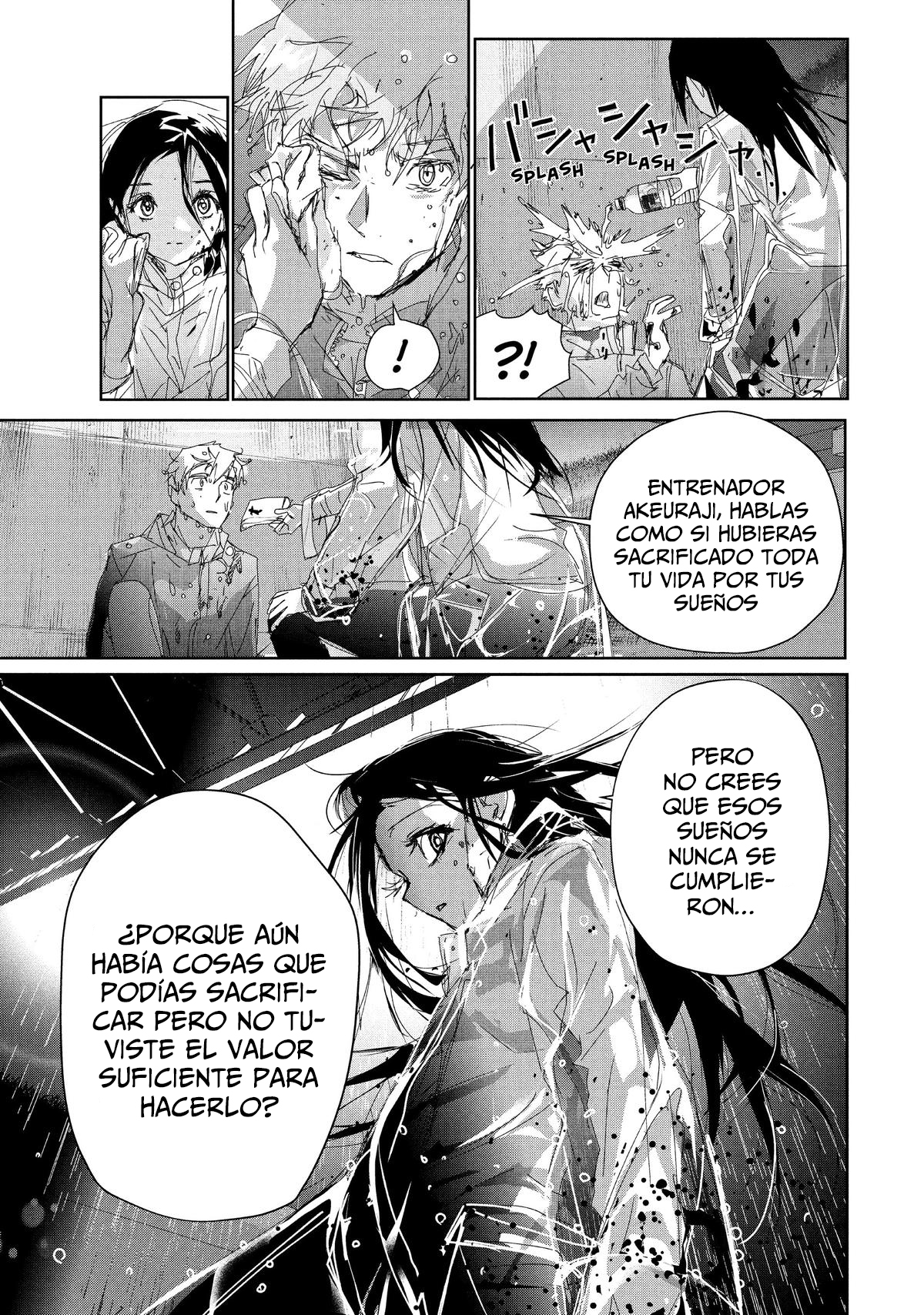 Read Medalist ES Manga Online