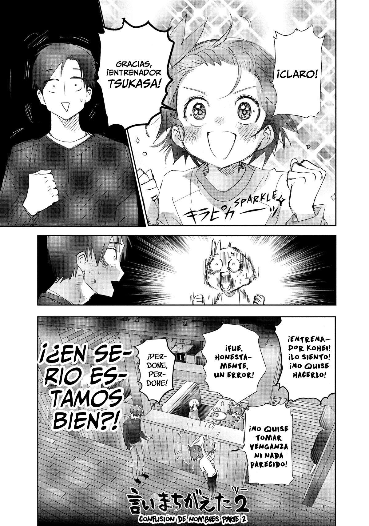 Read Medalist ES Manga Online