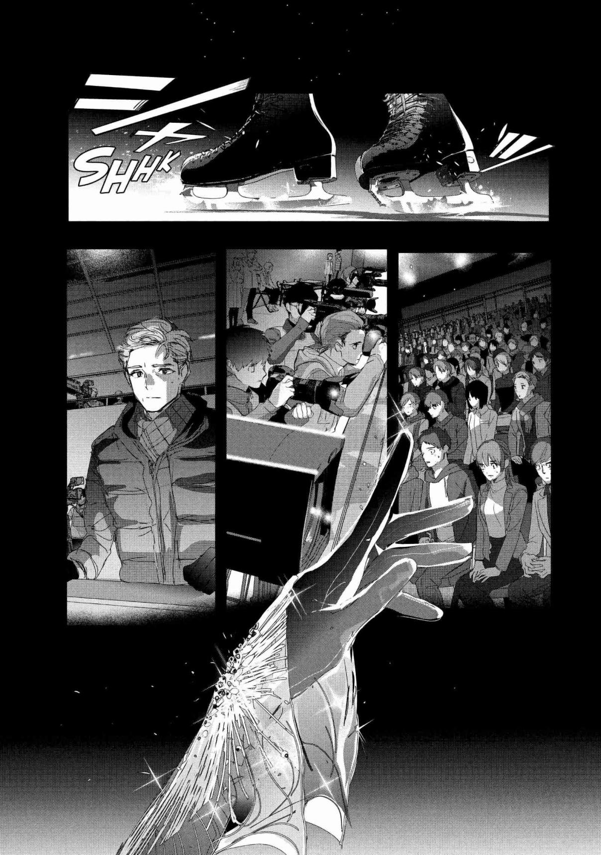 Read Medalist ES Manga Online