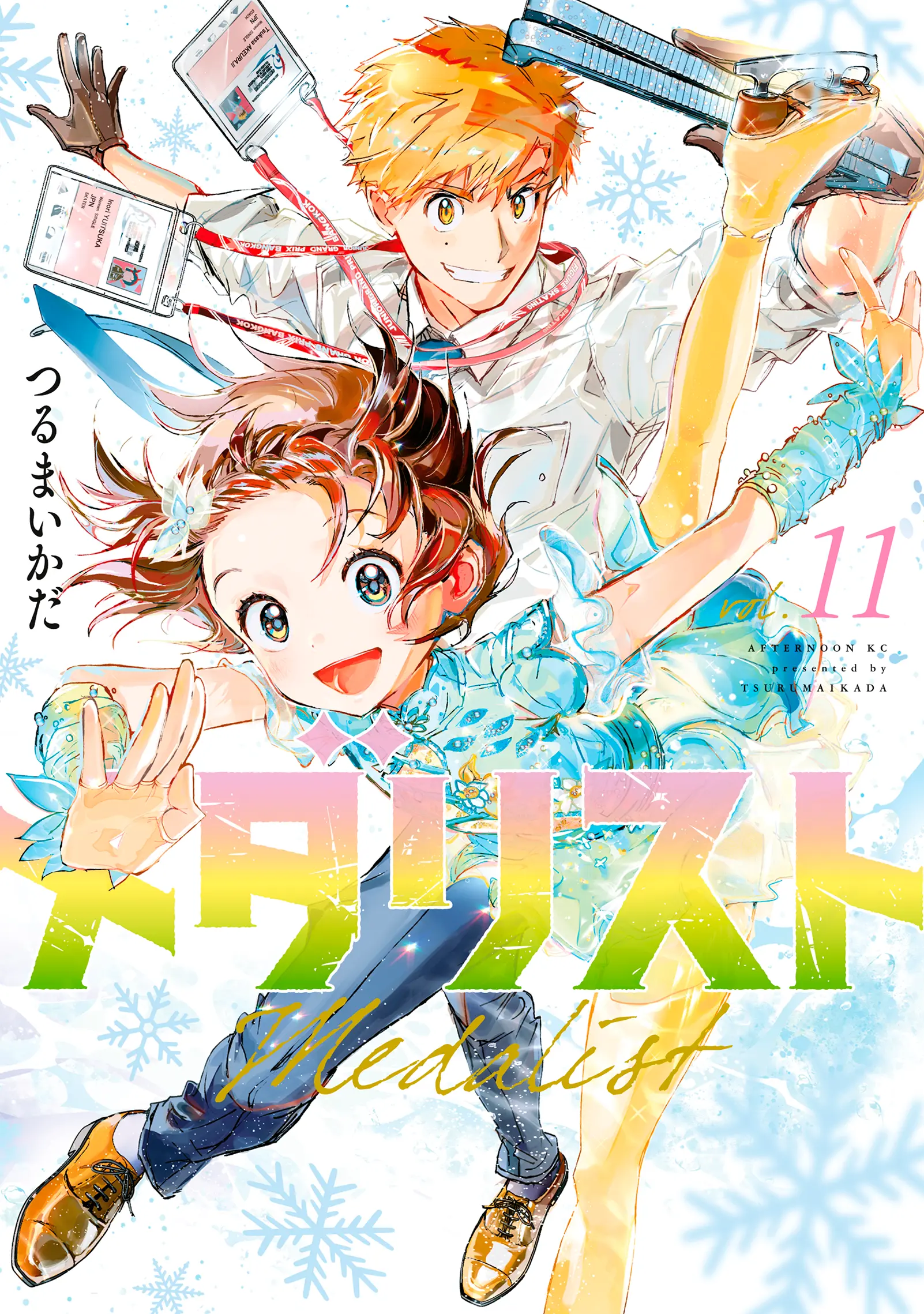 Read Medalist ES Manga Online