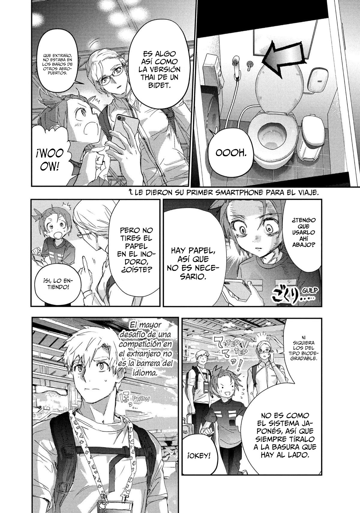 Read Medalist ES Manga Online