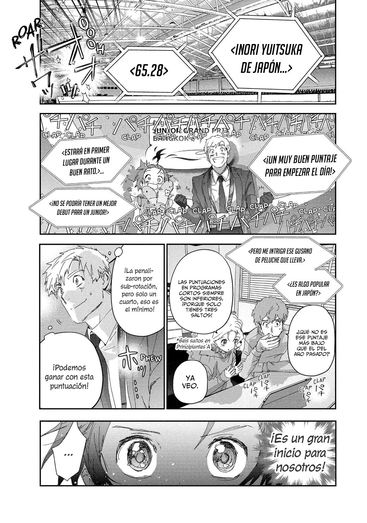 Read Medalist ES Manga Online