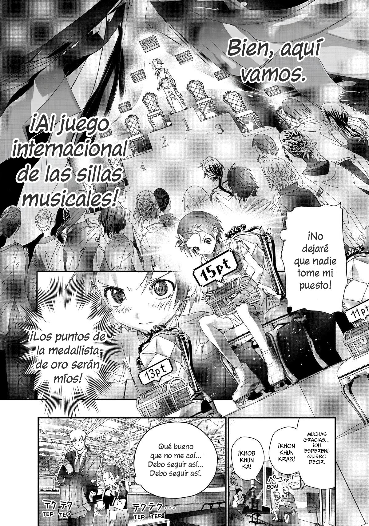 Read Medalist ES Manga Online