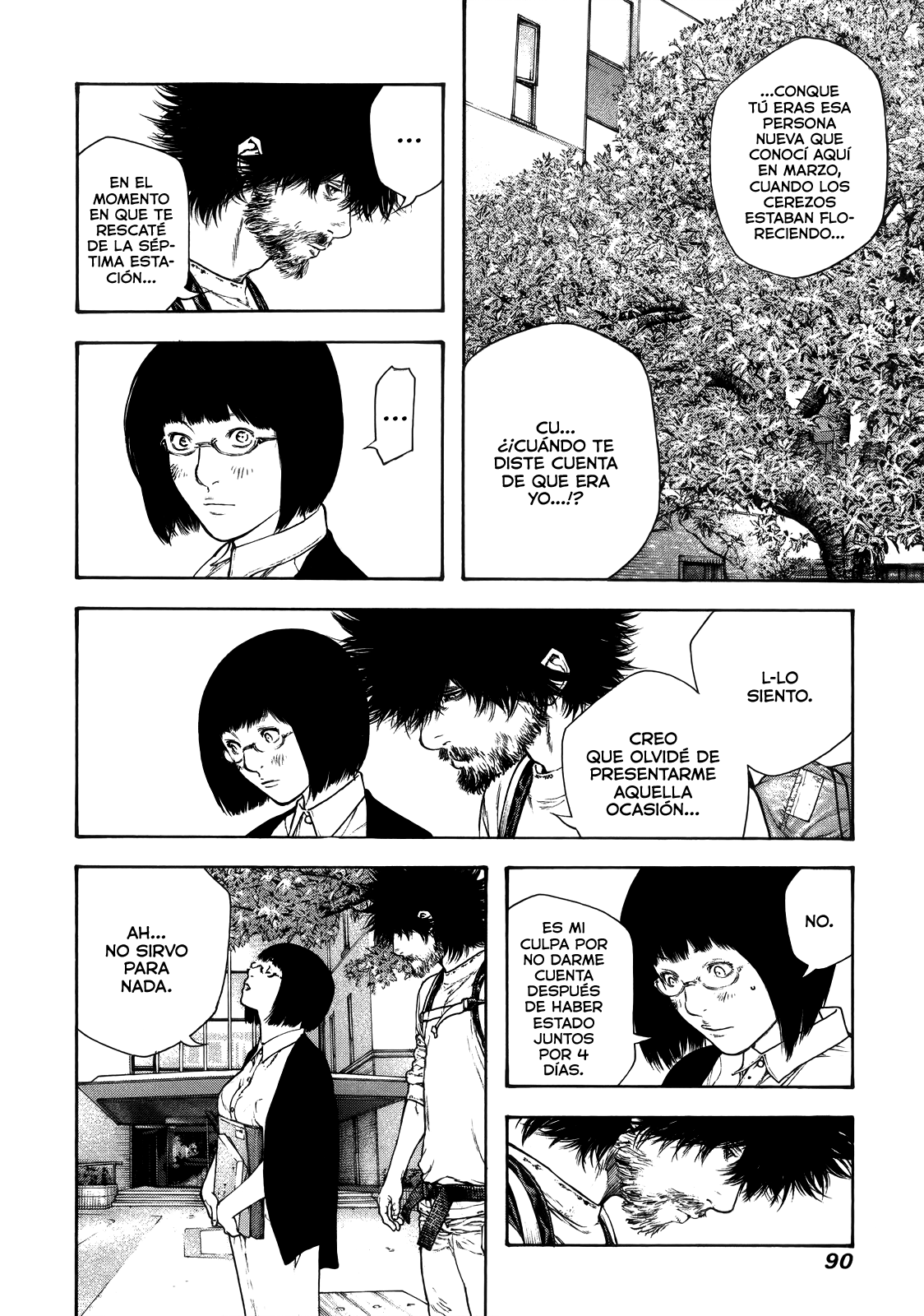 Read The Climber ES Manga Online