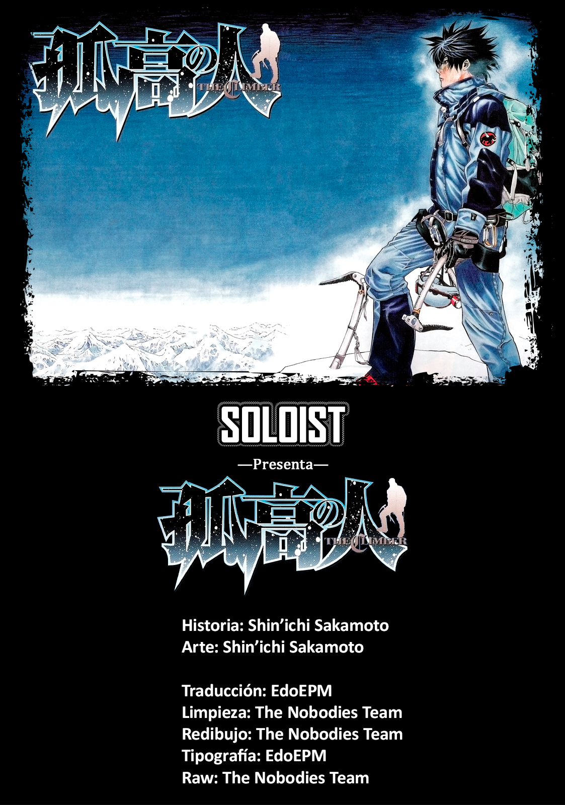 Read The Climber ES Manga Online