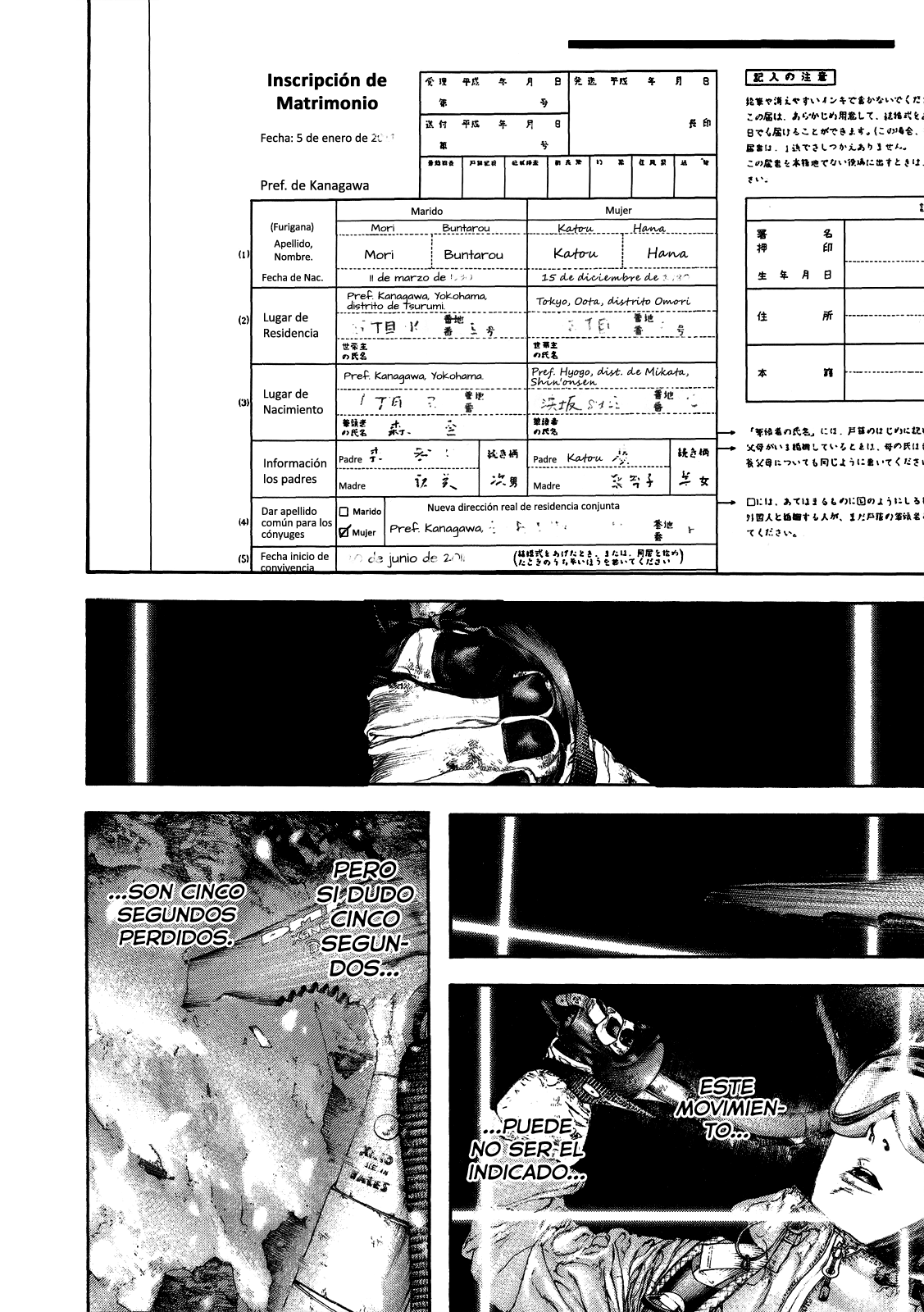 Read The Climber ES Manga Online