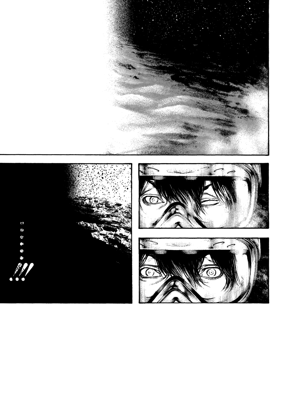 Read The Climber ES Manga Online