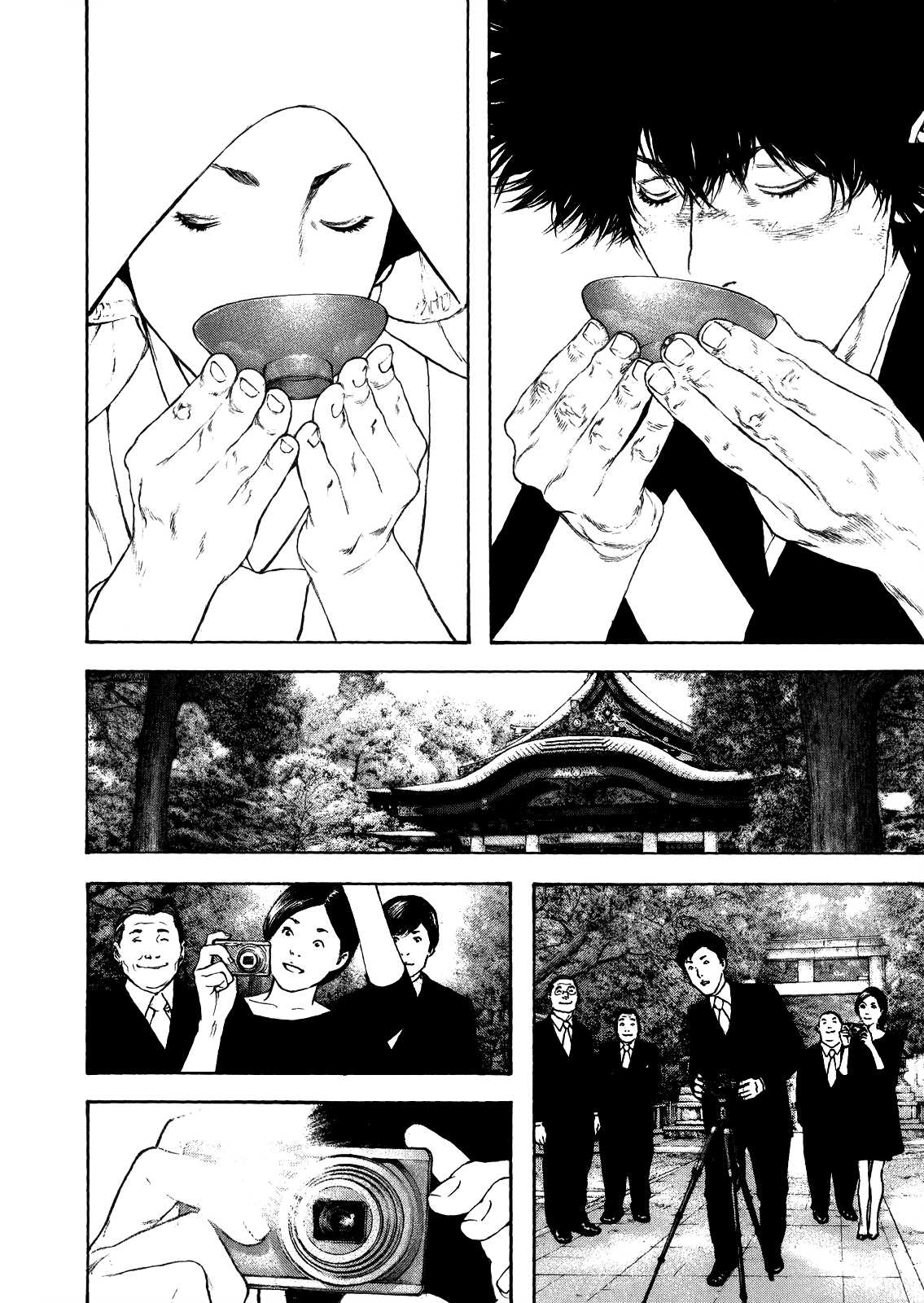 Read The Climber ES Manga Online