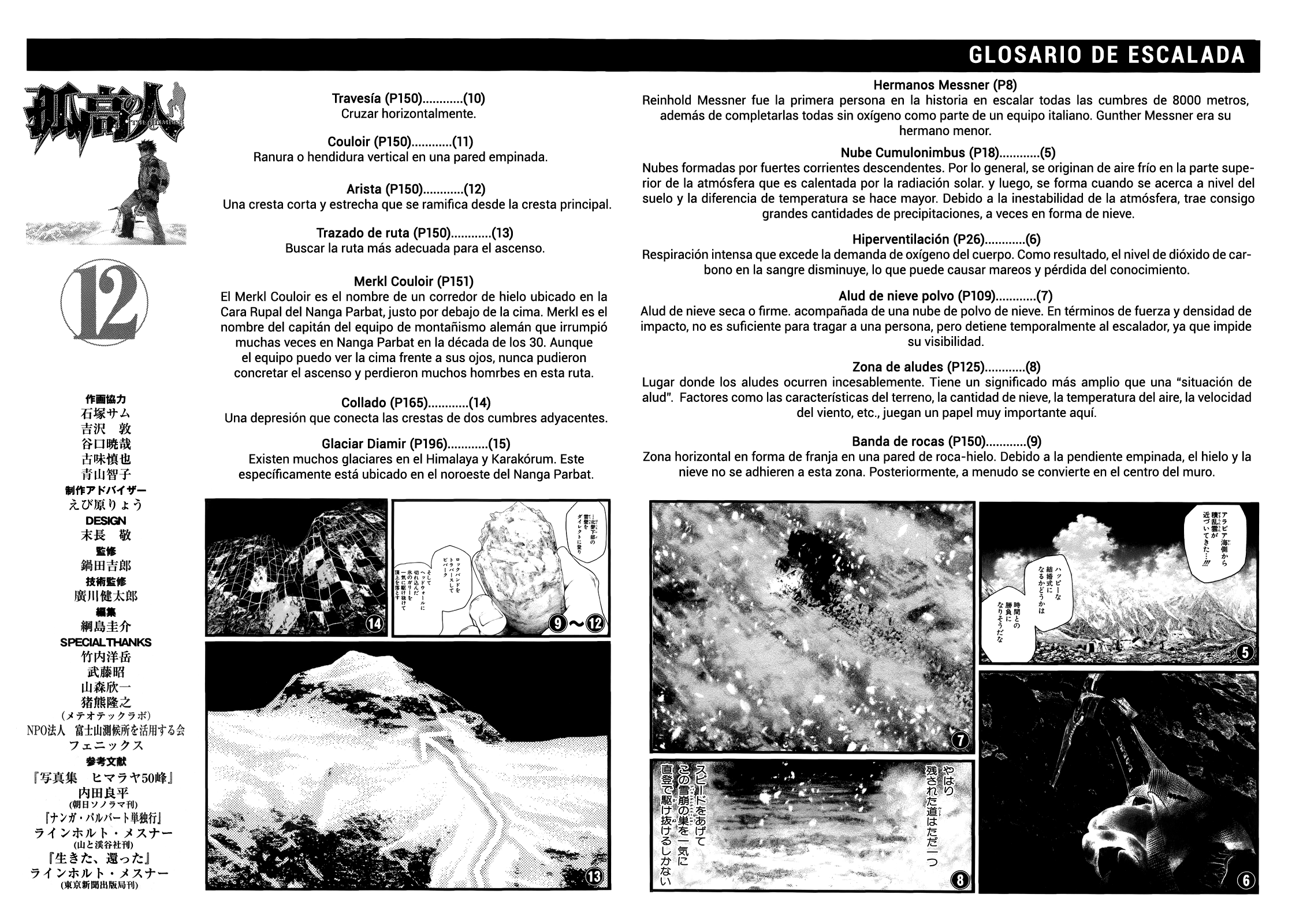 Read The Climber ES Manga Online