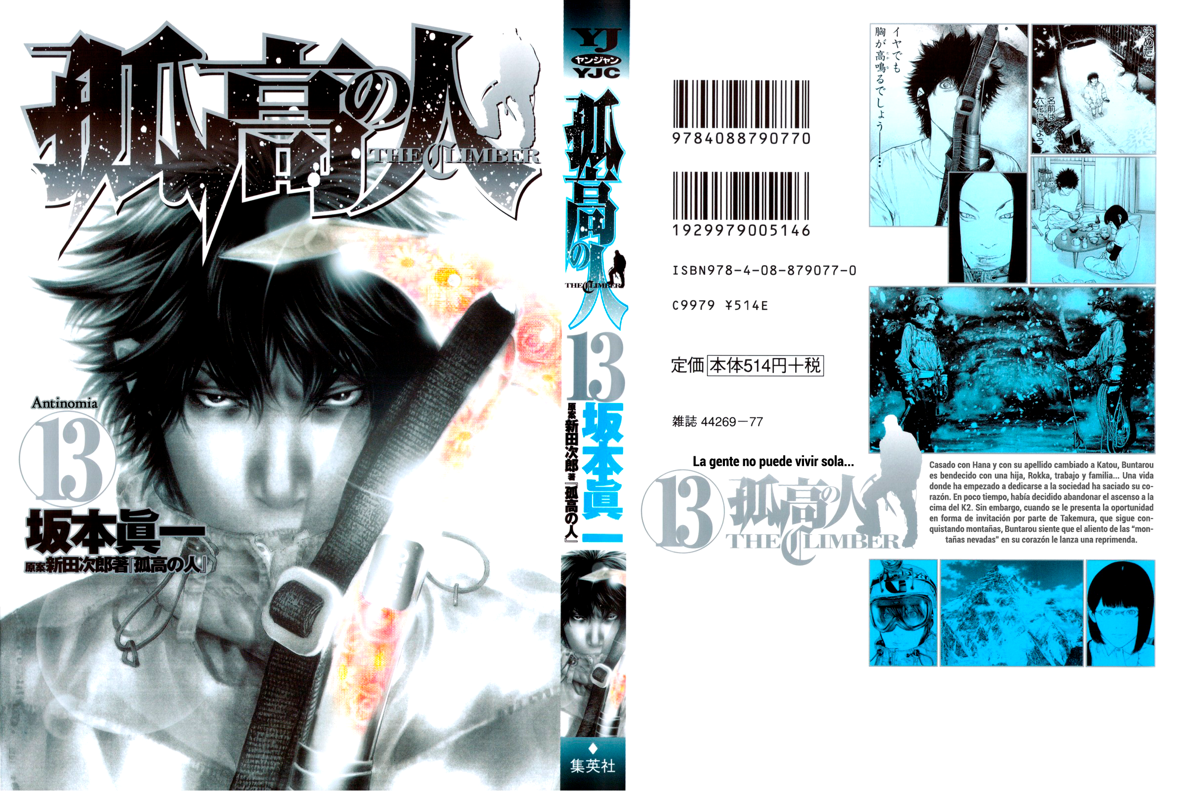 Read The Climber ES Manga Online
