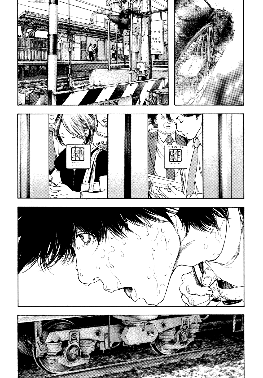 Read The Climber ES Manga Online