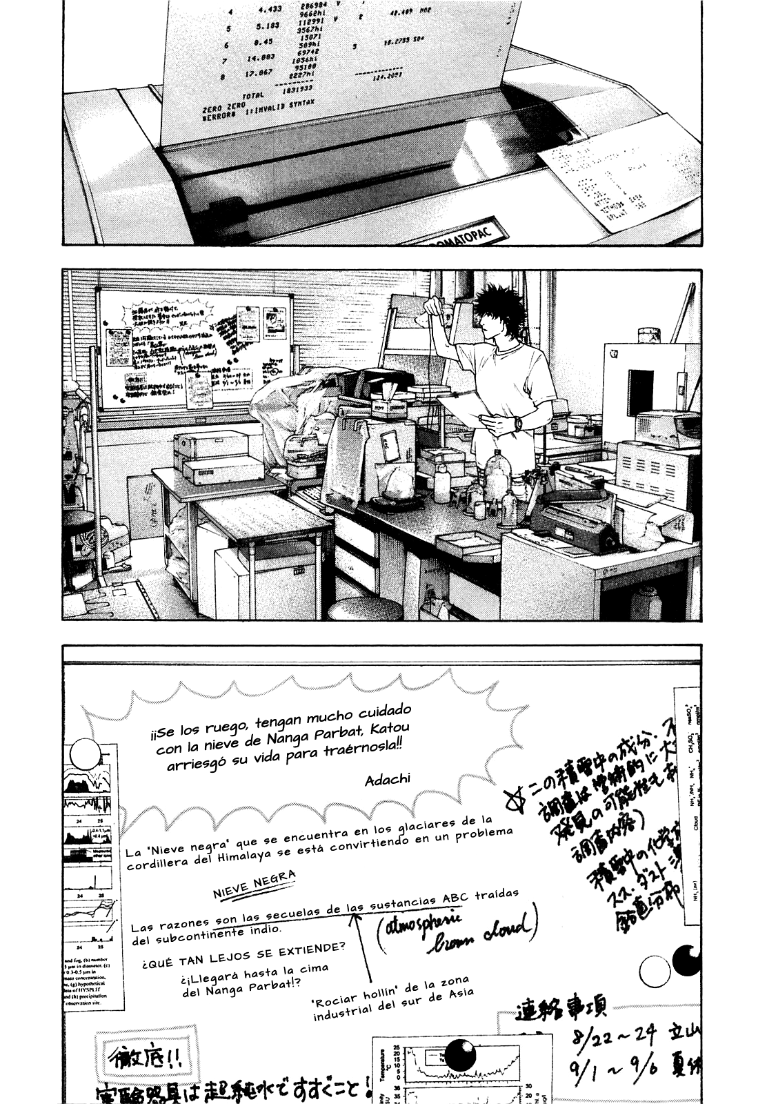 Read The Climber ES Manga Online