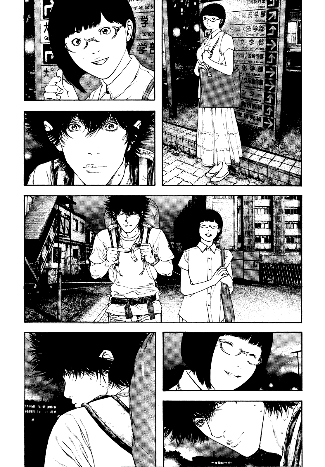 Read The Climber ES Manga Online