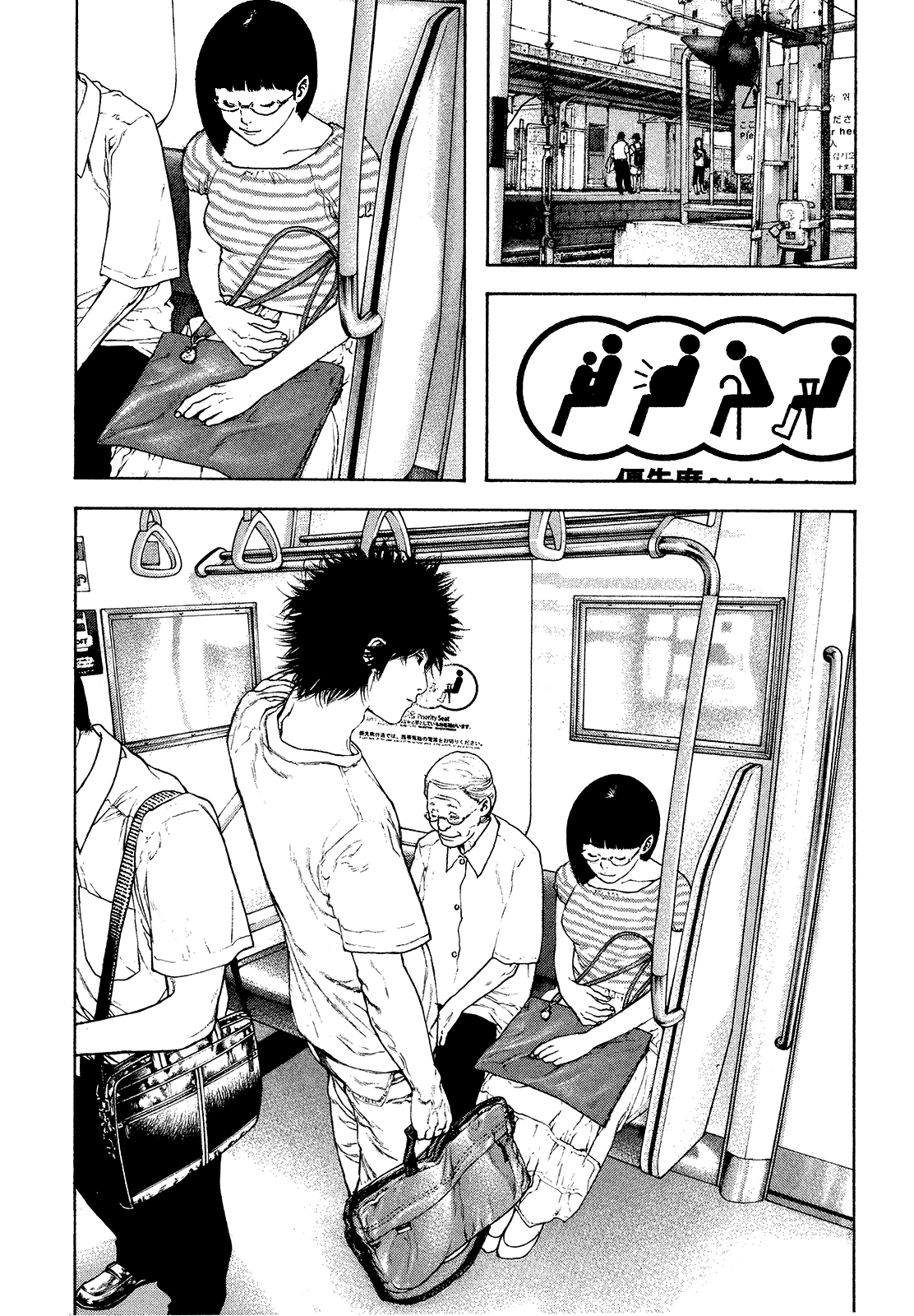 Read The Climber ES Manga Online