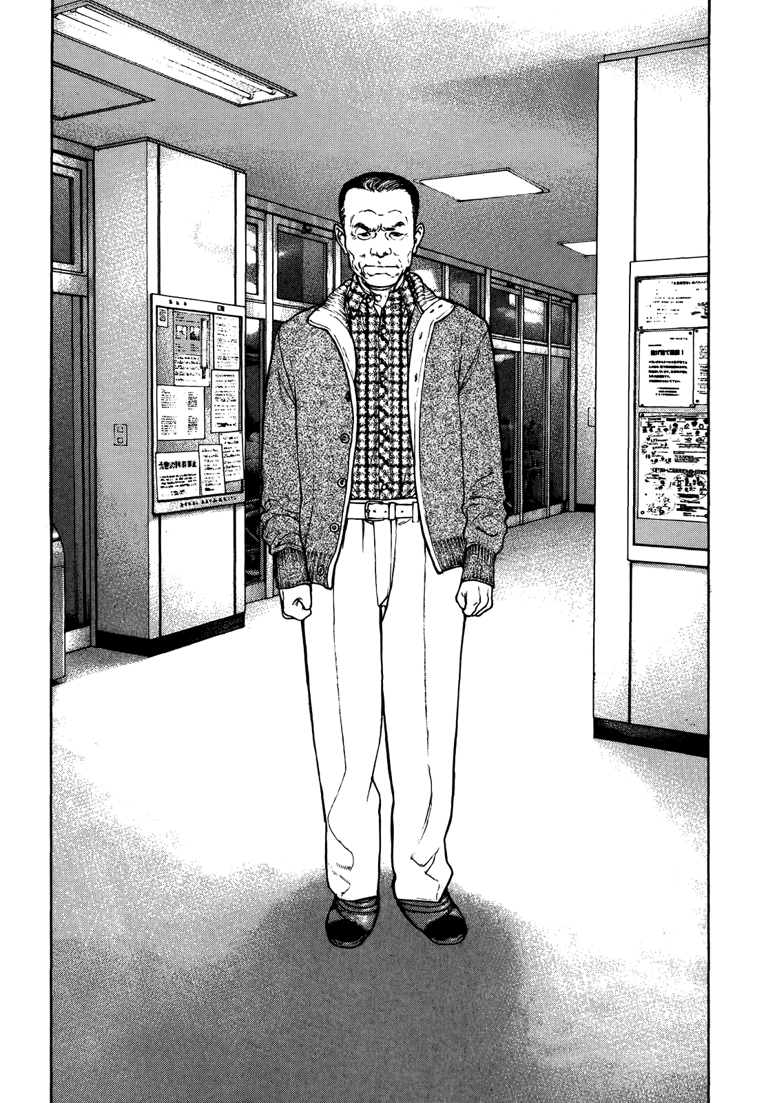 Read The Climber ES Manga Online