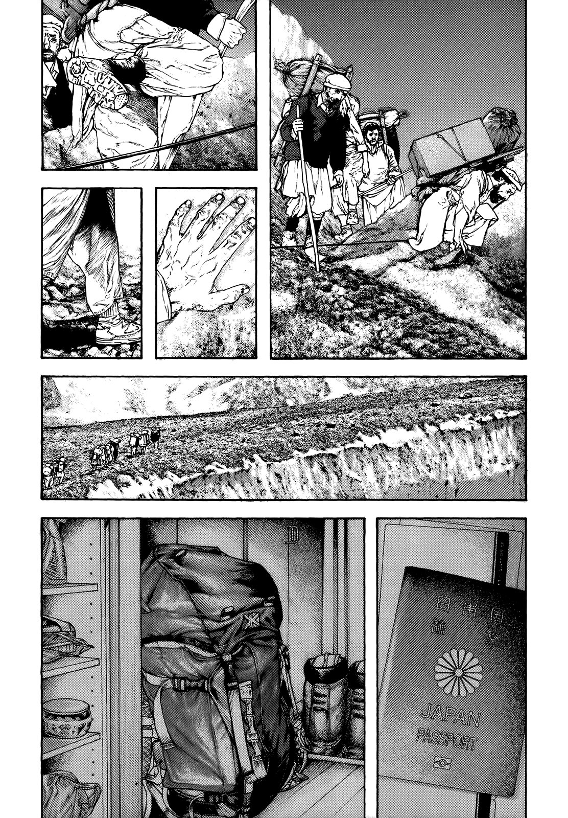 Read The Climber ES Manga Online