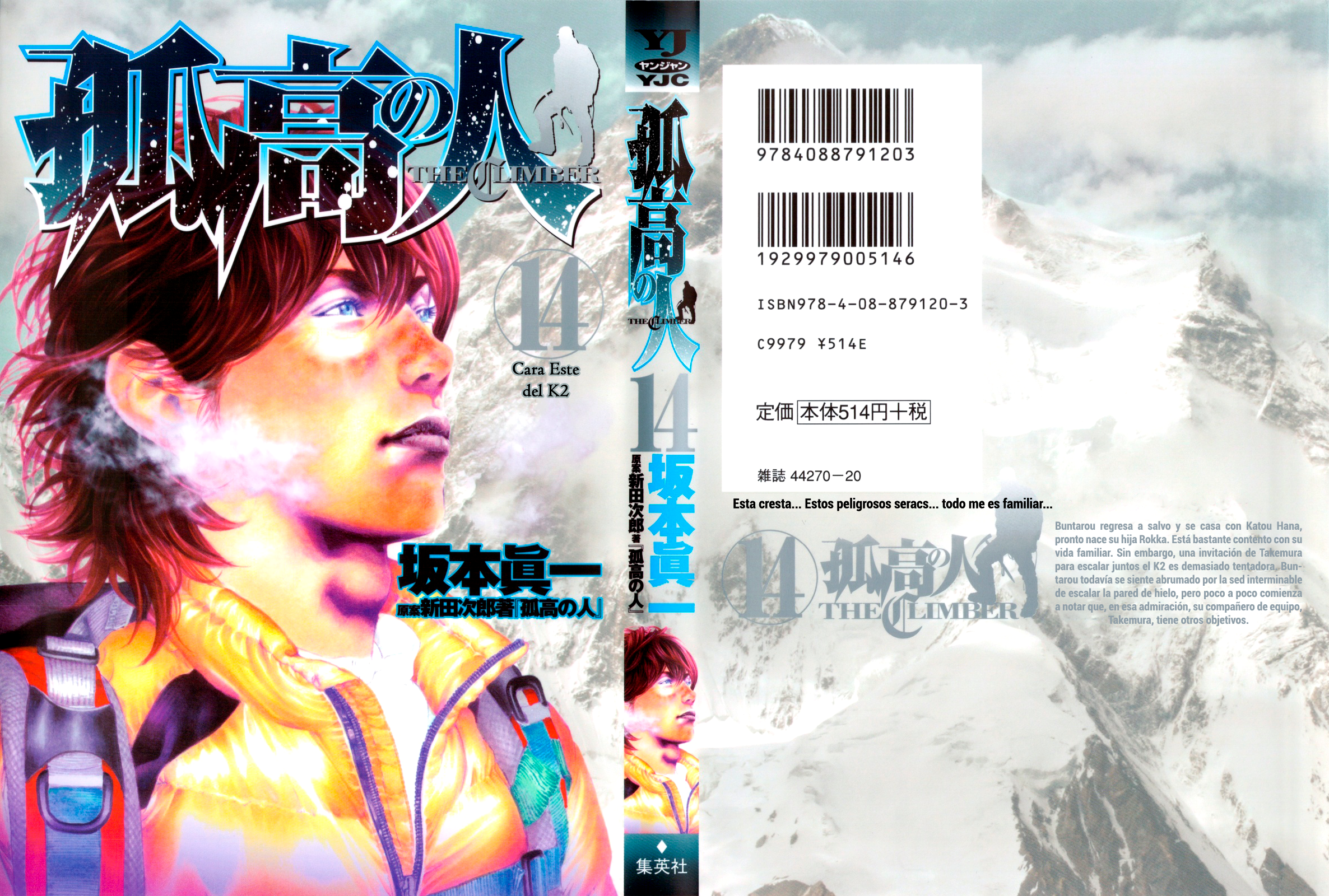 Read The Climber ES Manga Online