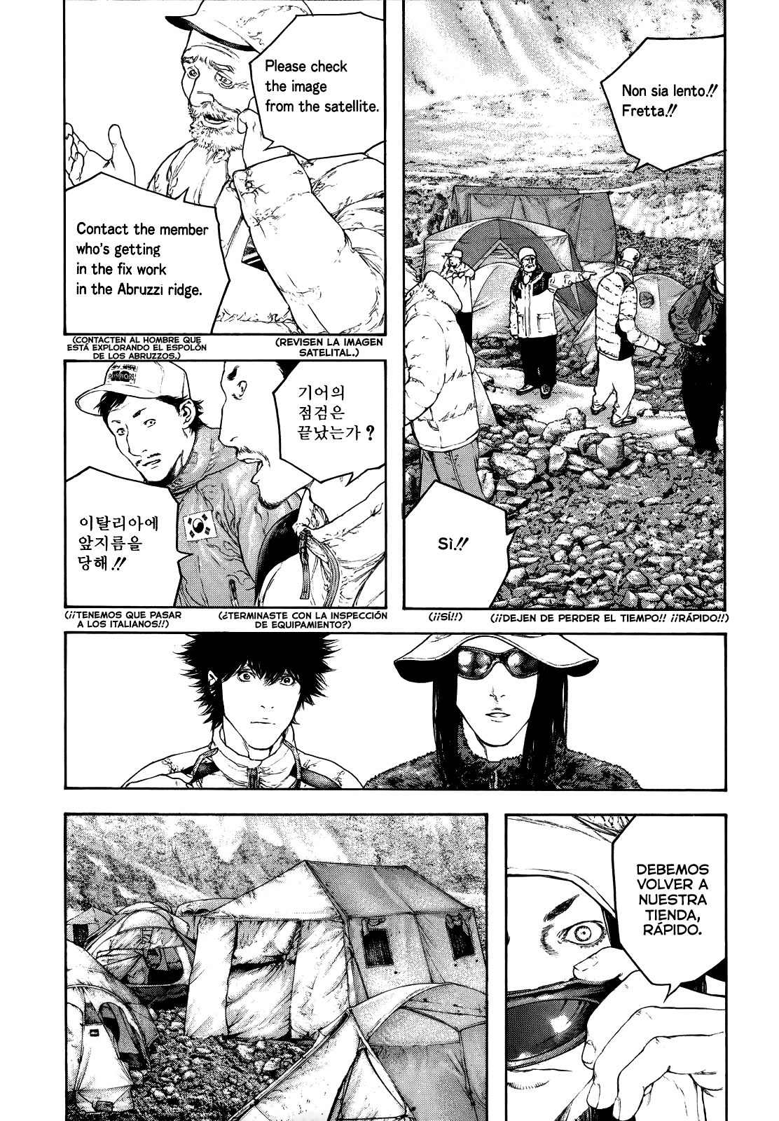 Read The Climber ES Manga Online