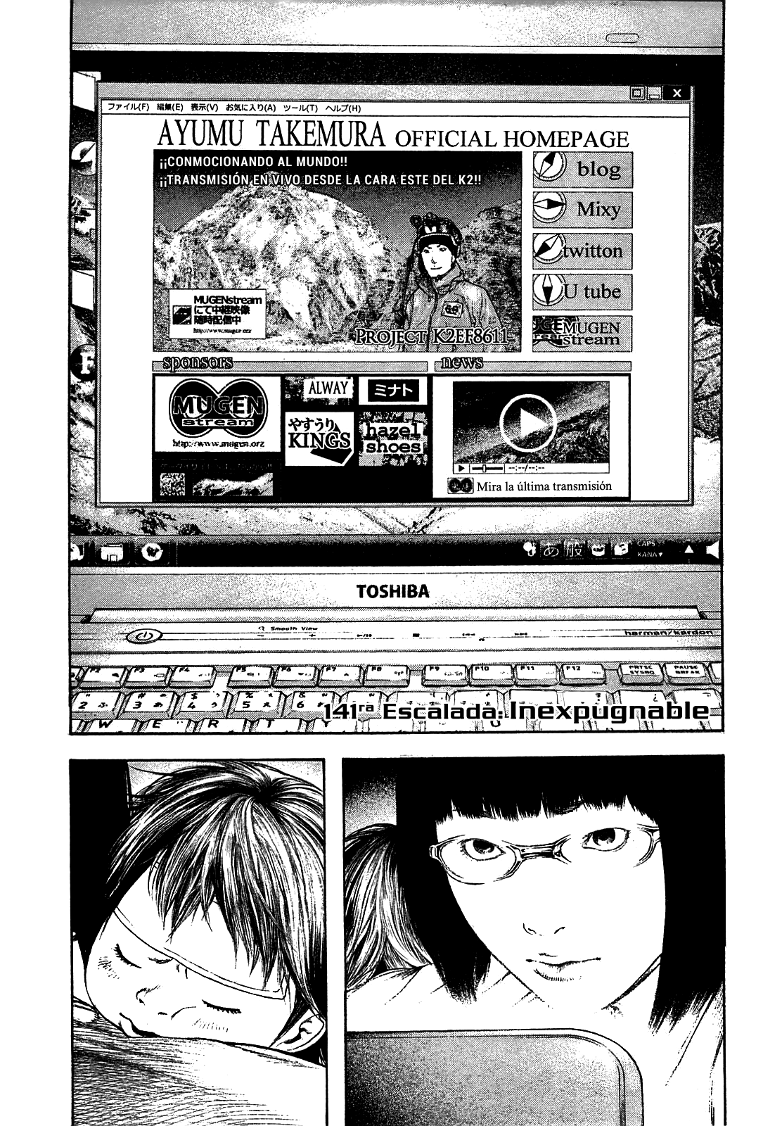 Read The Climber ES Manga Online