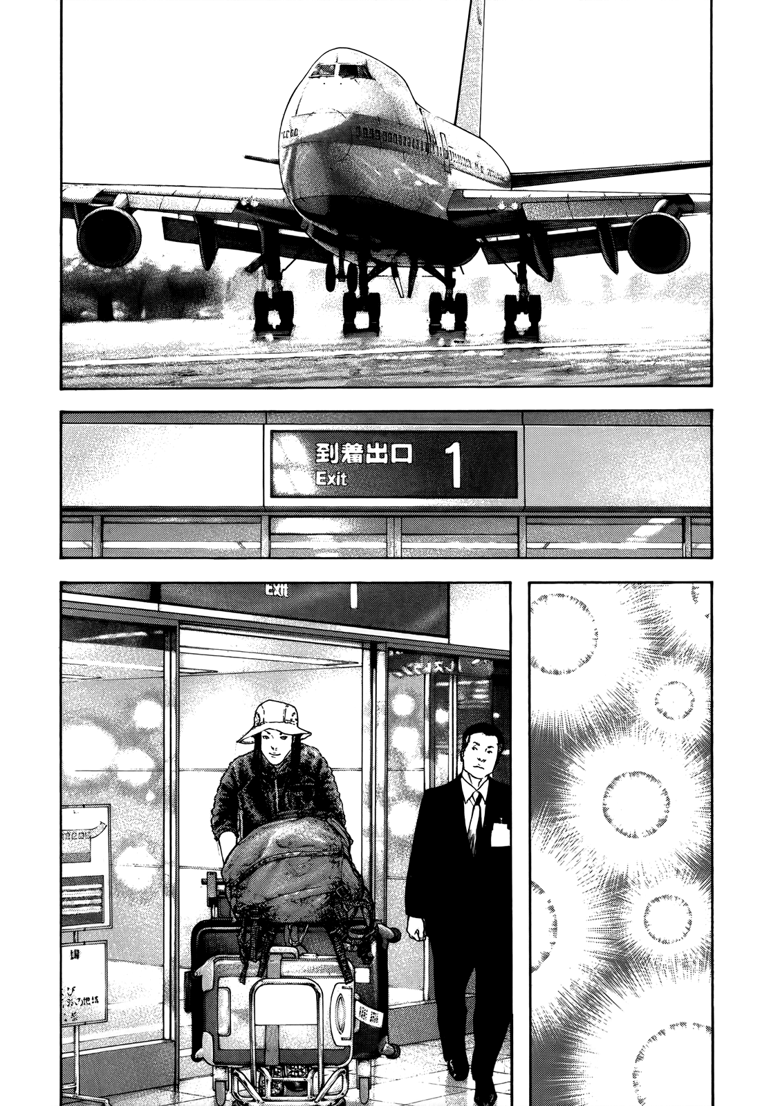 Read The Climber ES Manga Online