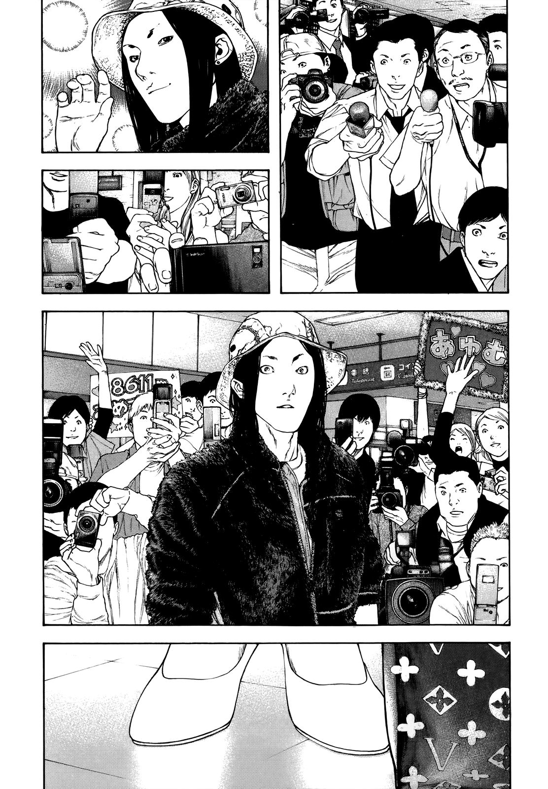 Read The Climber ES Manga Online