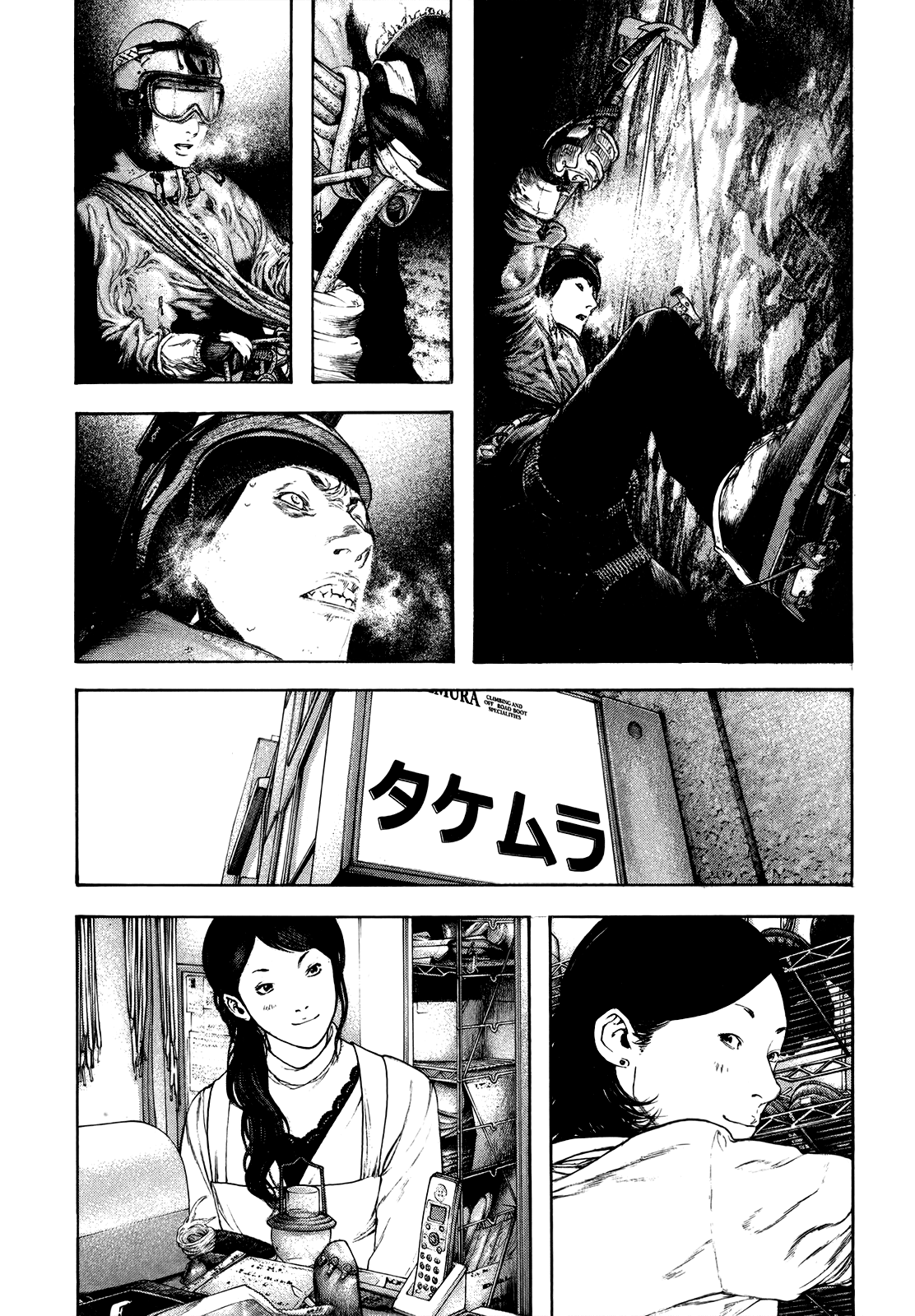 Read The Climber ES Manga Online