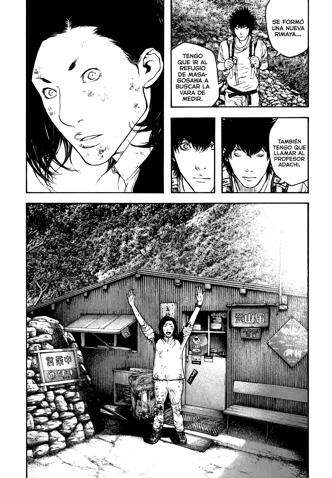 Read The Climber ES Manga Online