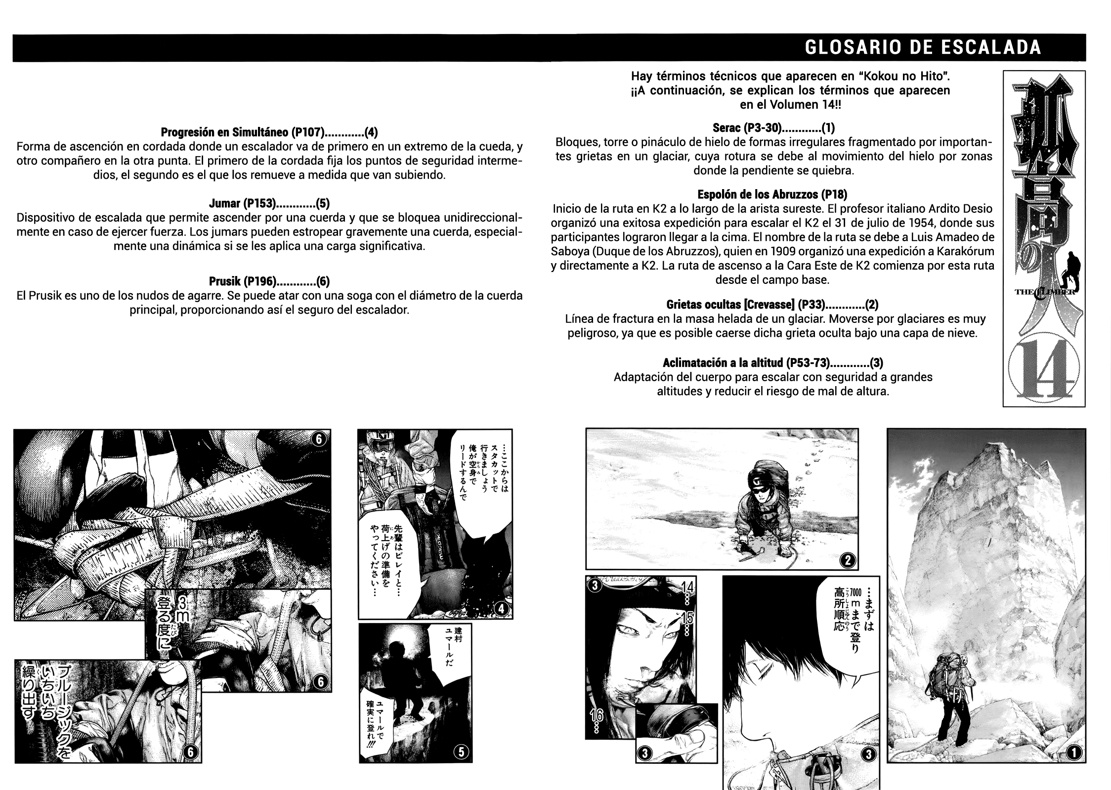 Read The Climber ES Manga Online