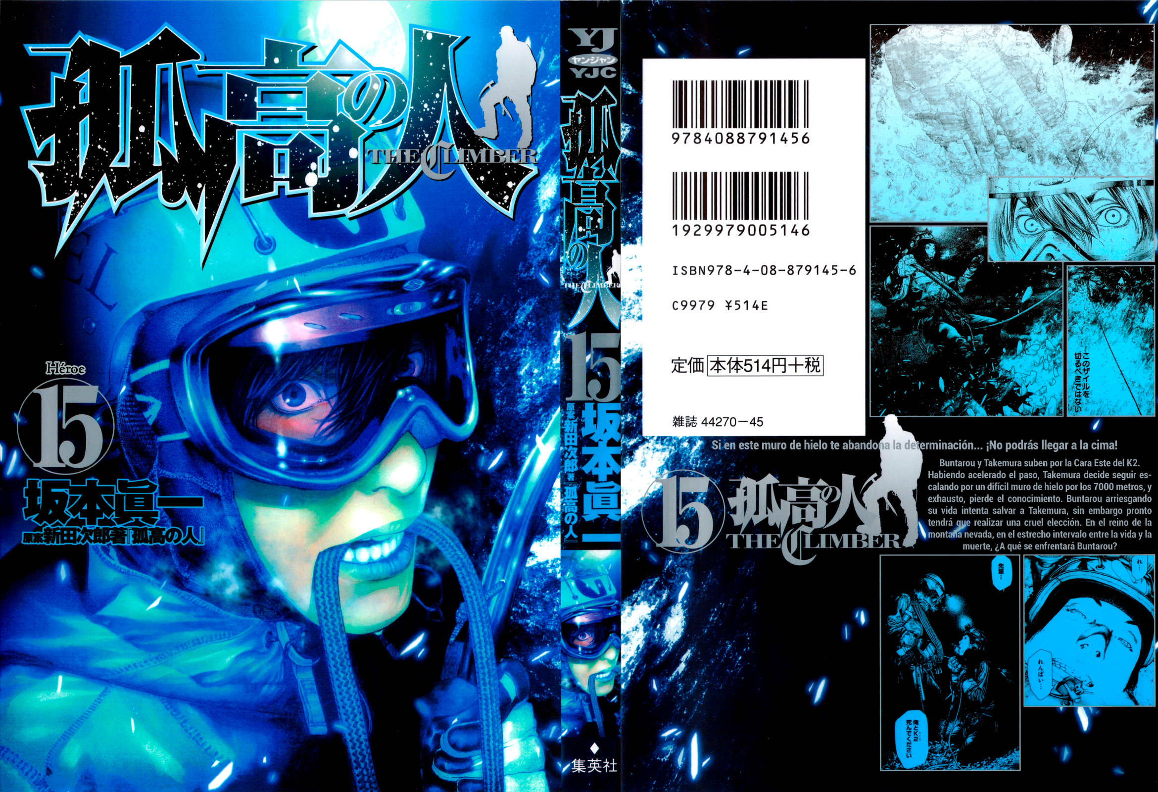 Read The Climber ES Manga Online