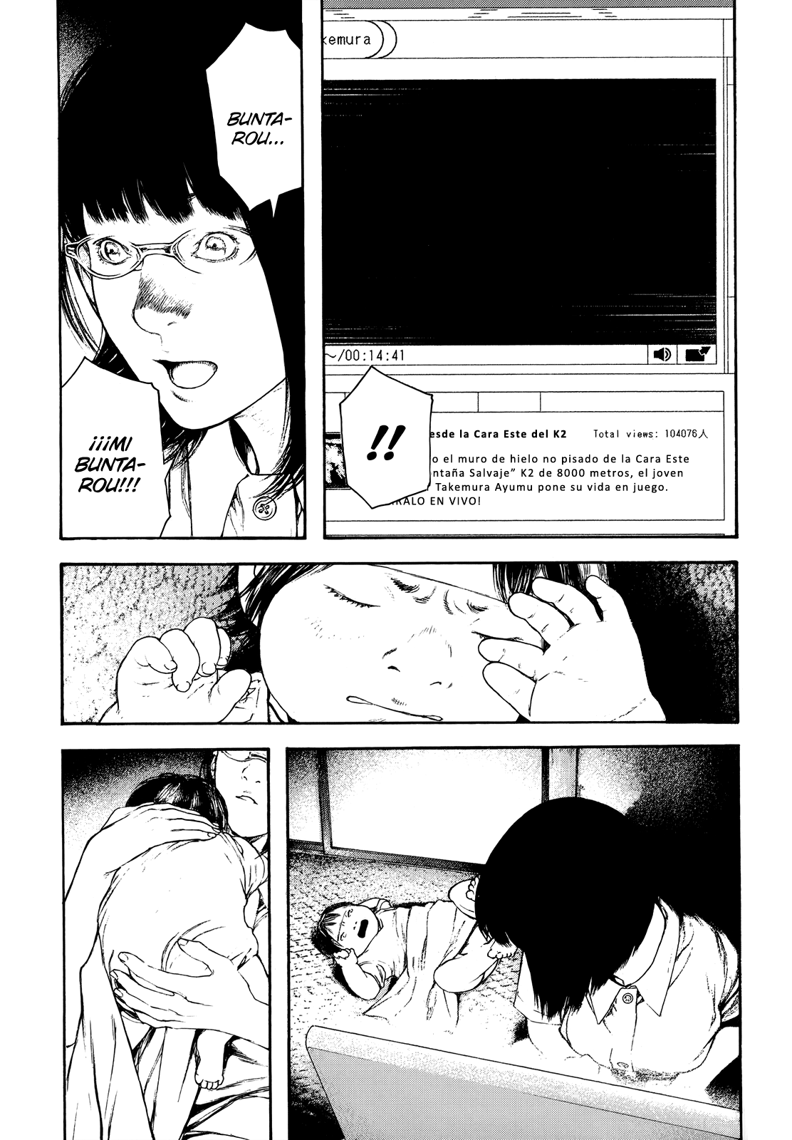 Read The Climber ES Manga Online