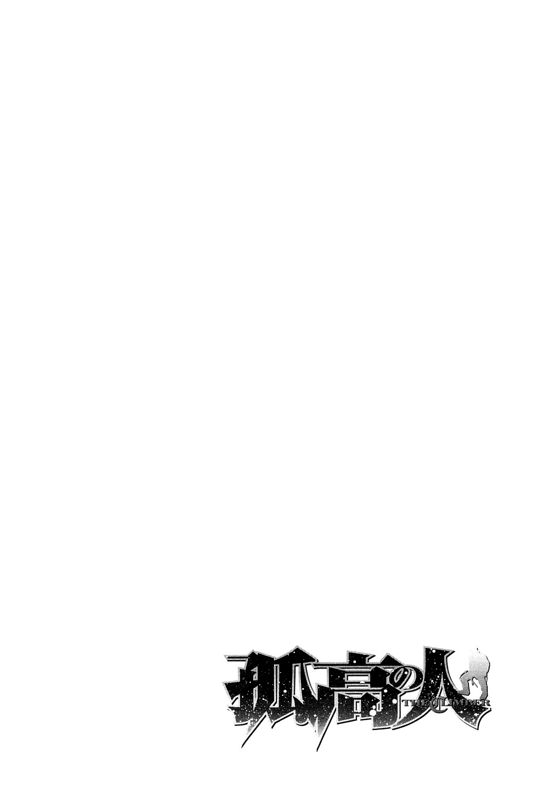 Read The Climber ES Manga Online