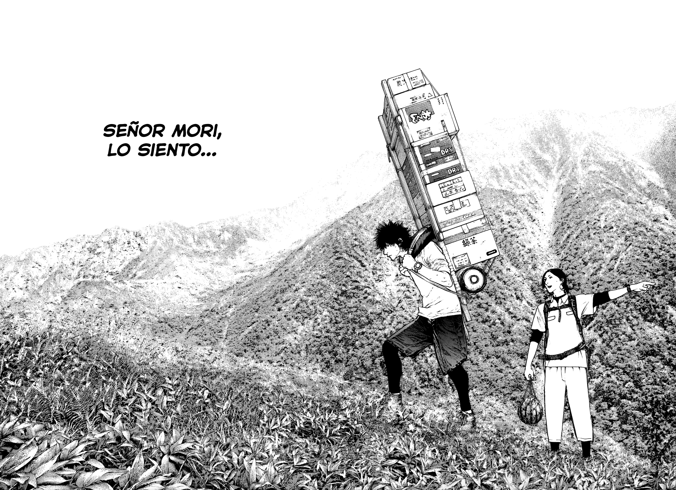 Read The Climber ES Manga Online