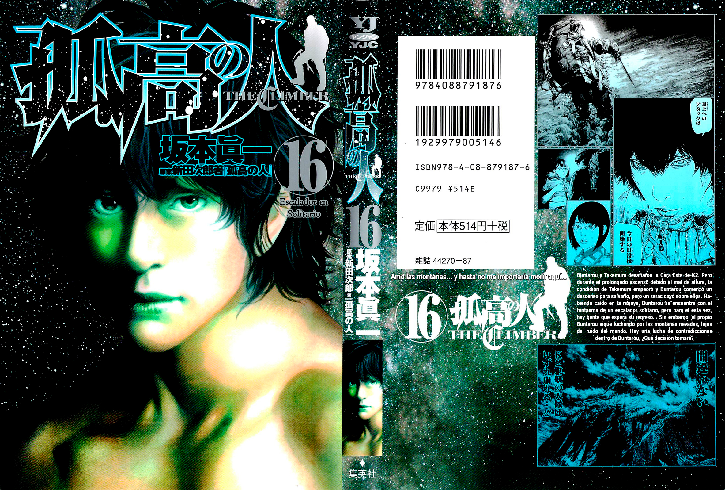 Read The Climber ES Manga Online