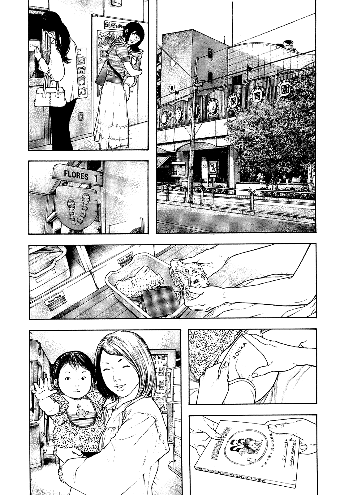 Read The Climber ES Manga Online