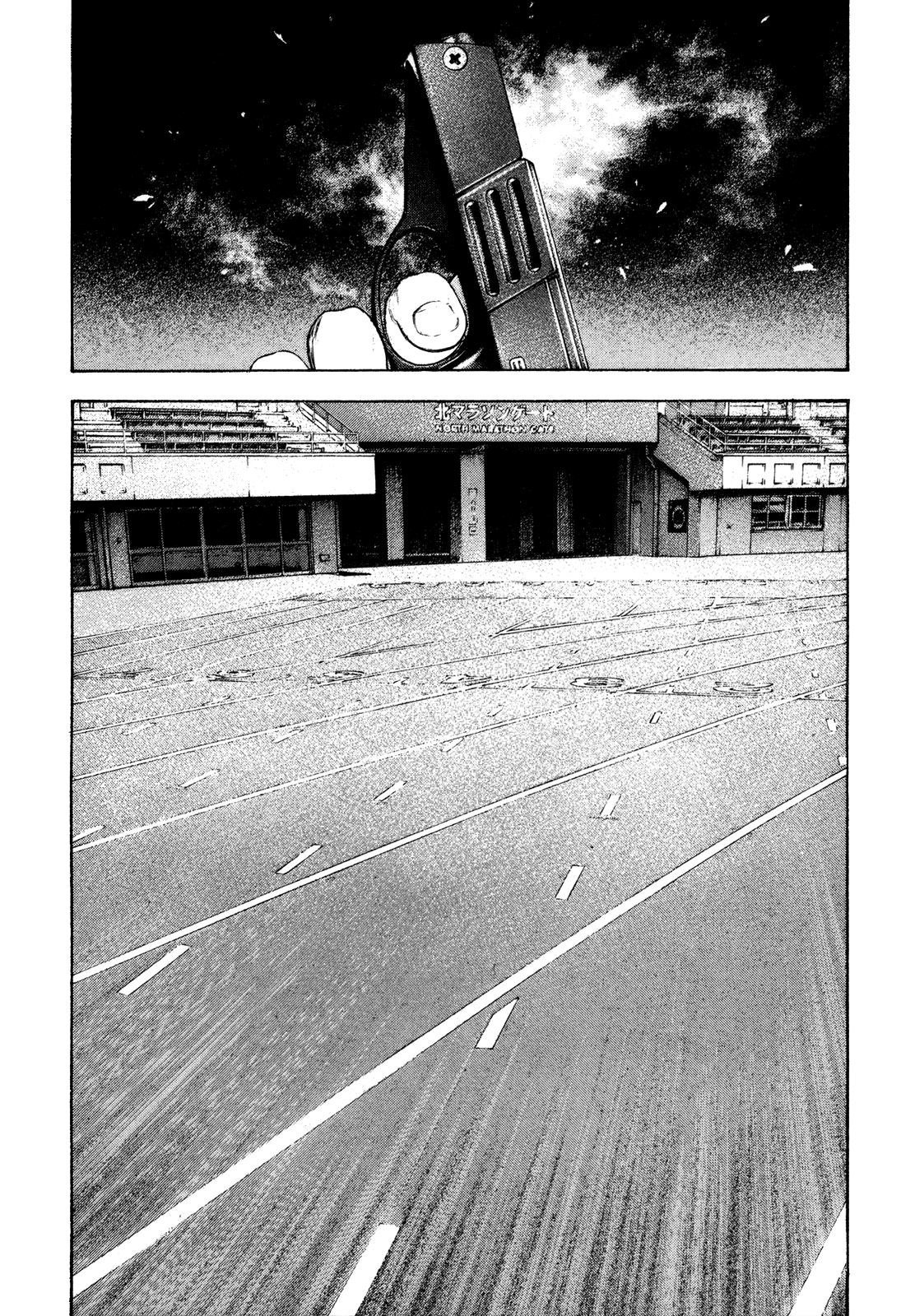 Read The Climber ES Manga Online